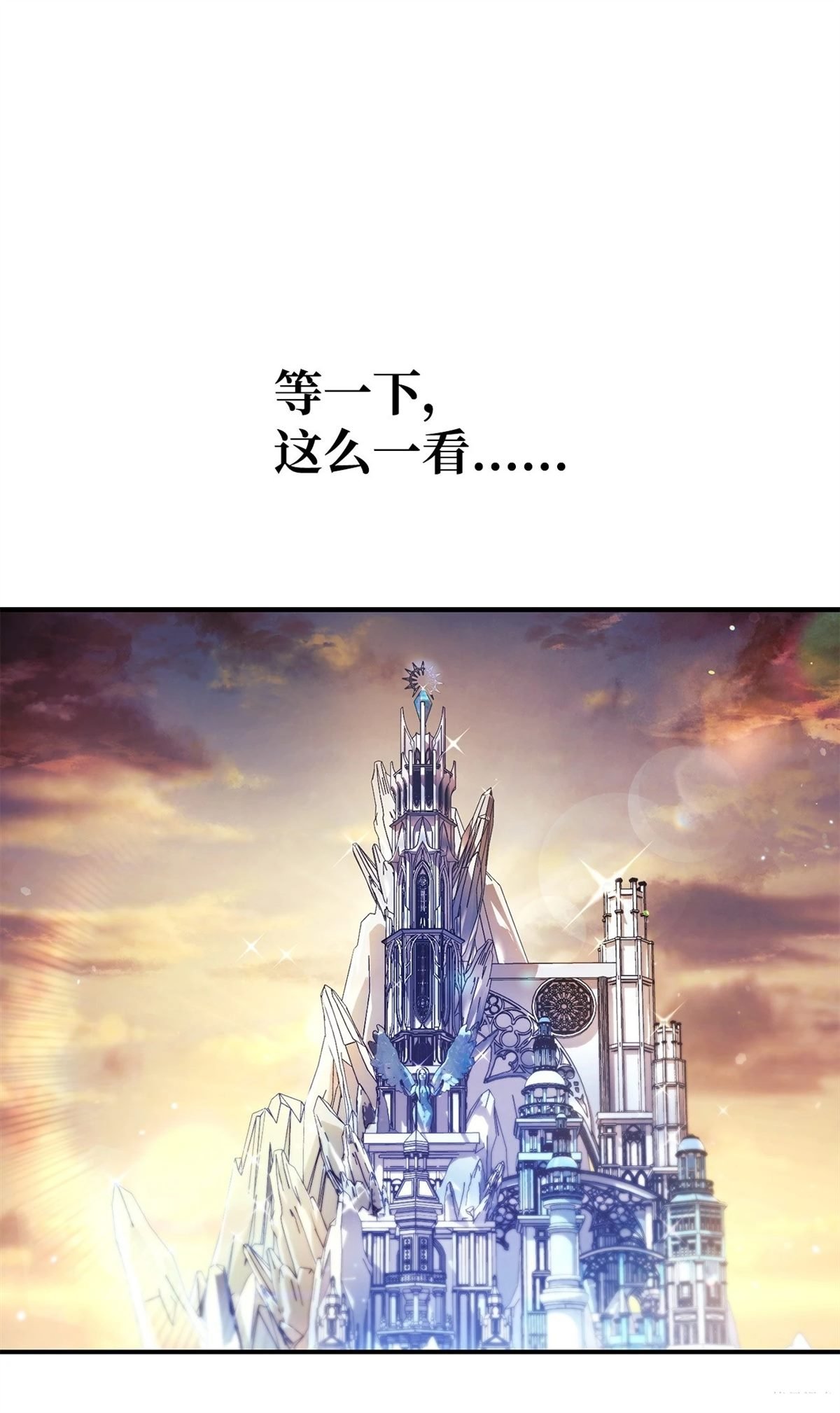 第90话