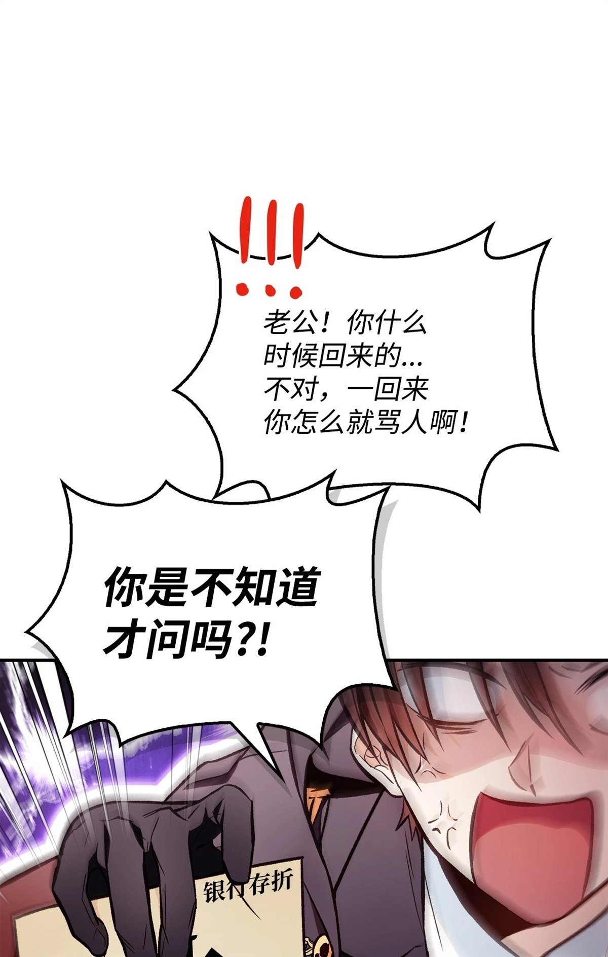 第90话