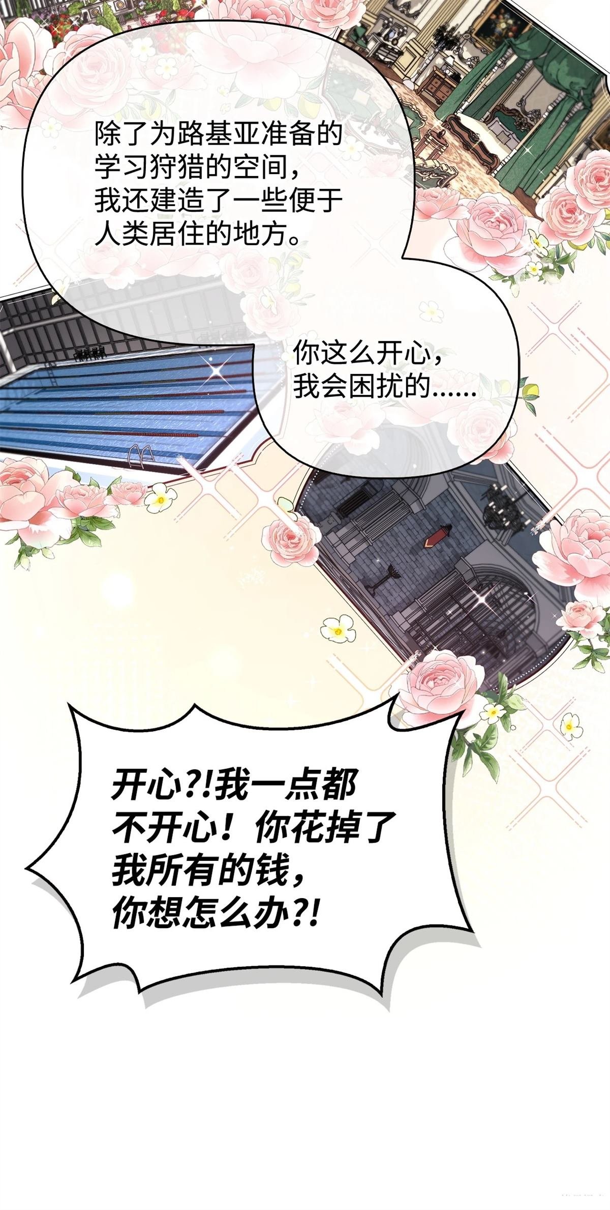 第90话