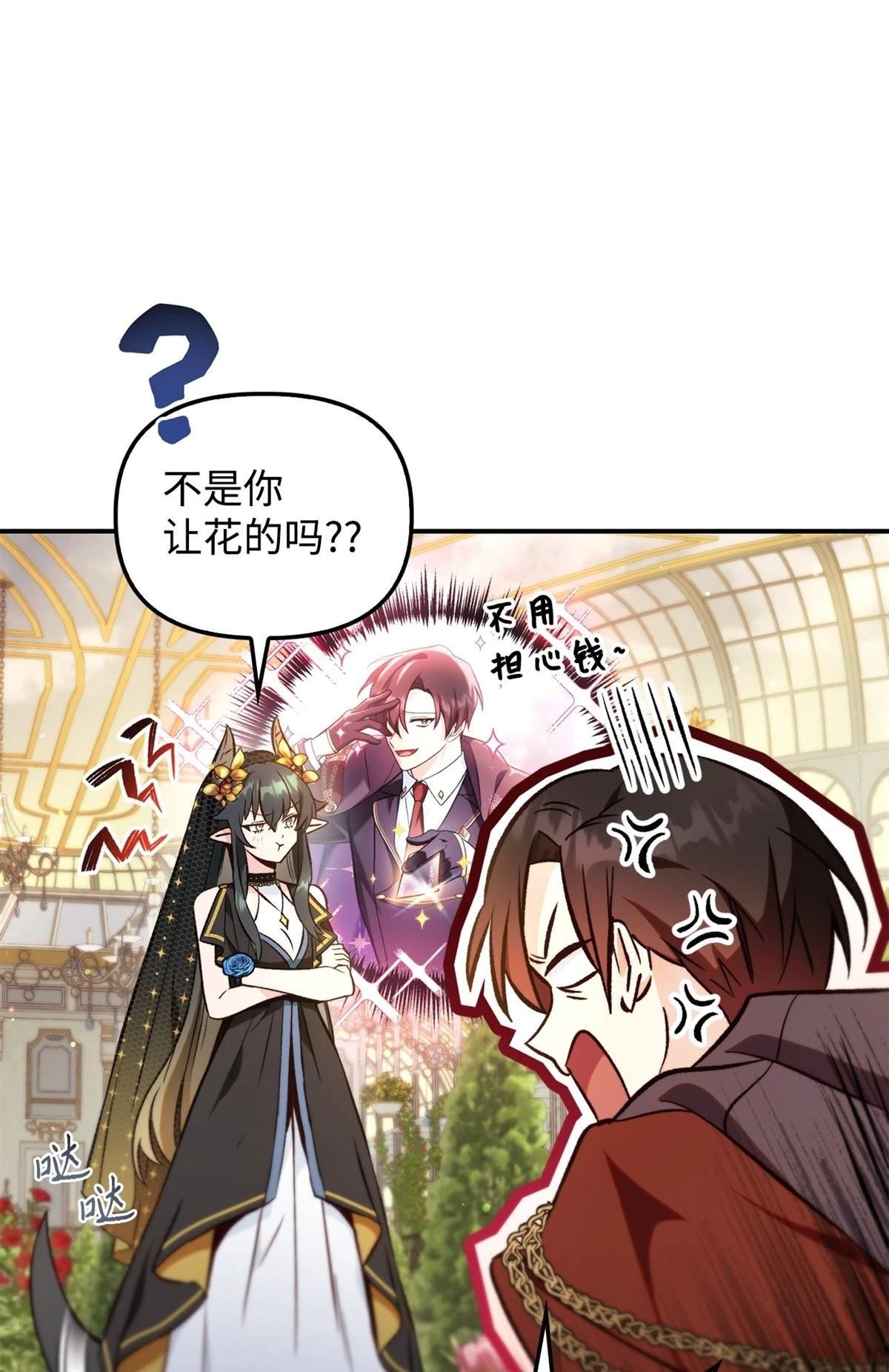 第90话