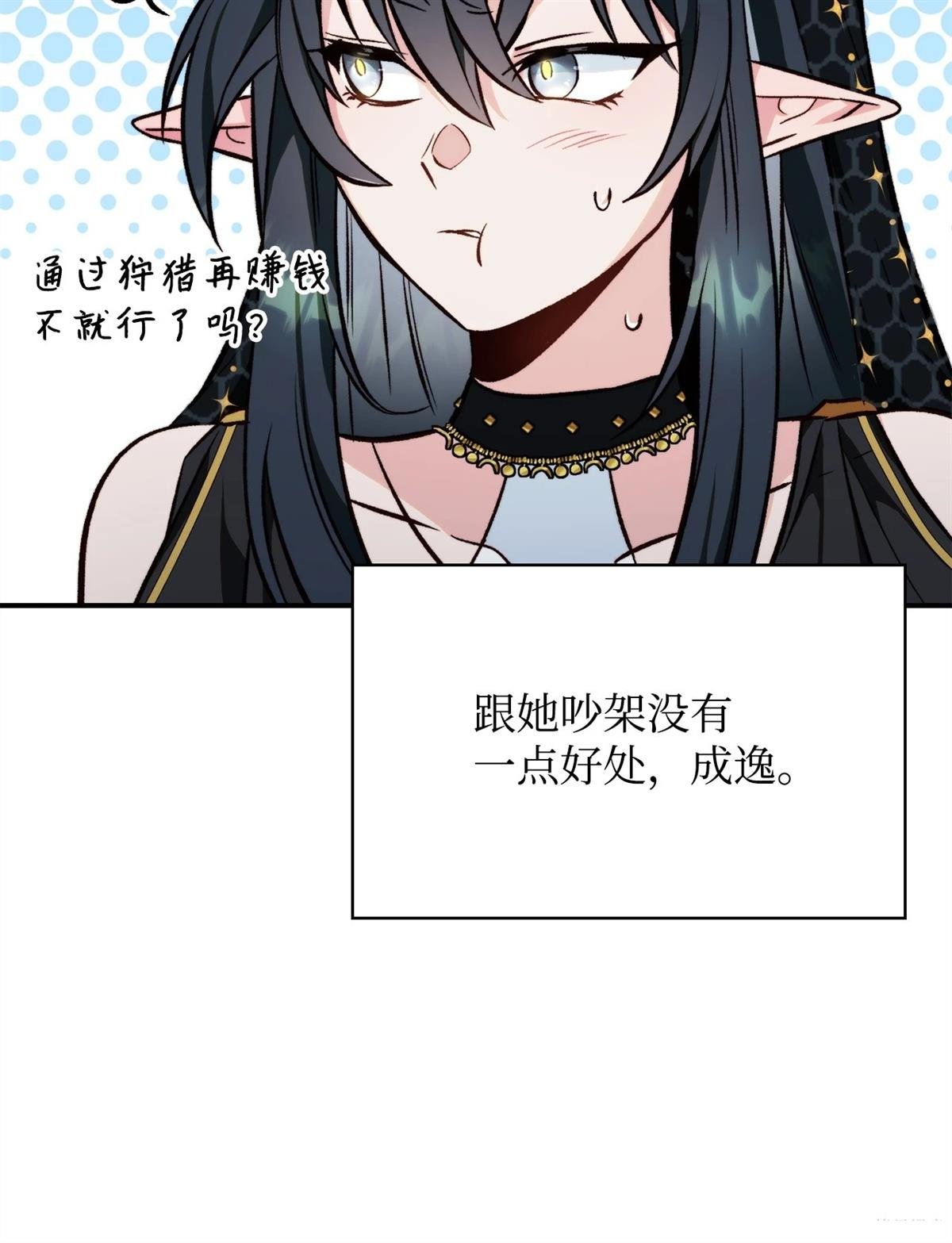 第90话