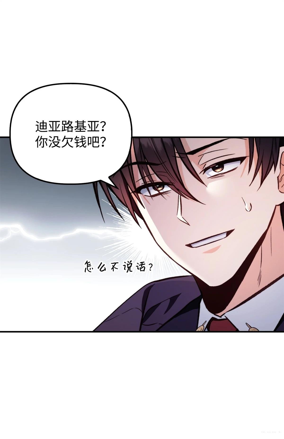 第90话