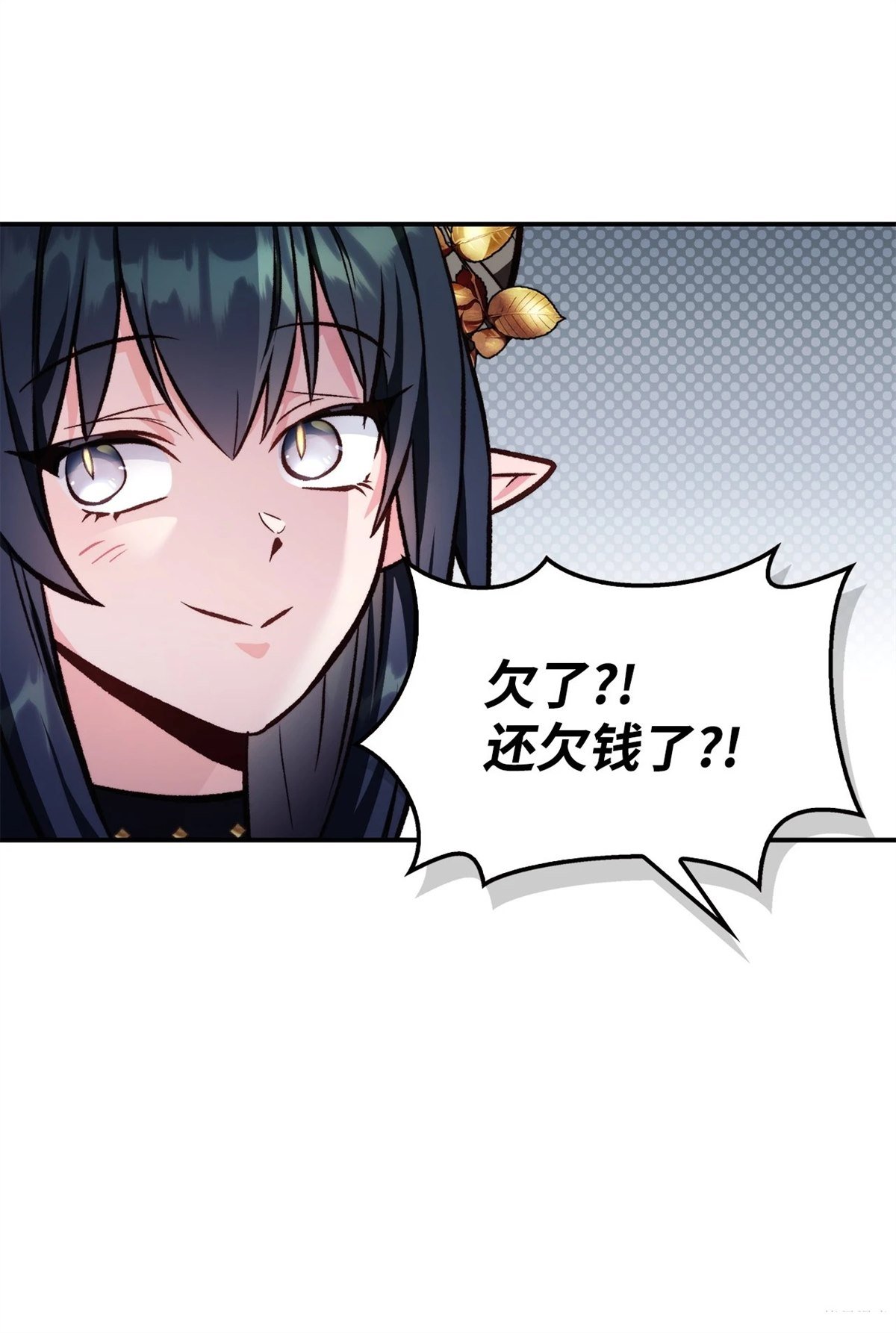 第90话