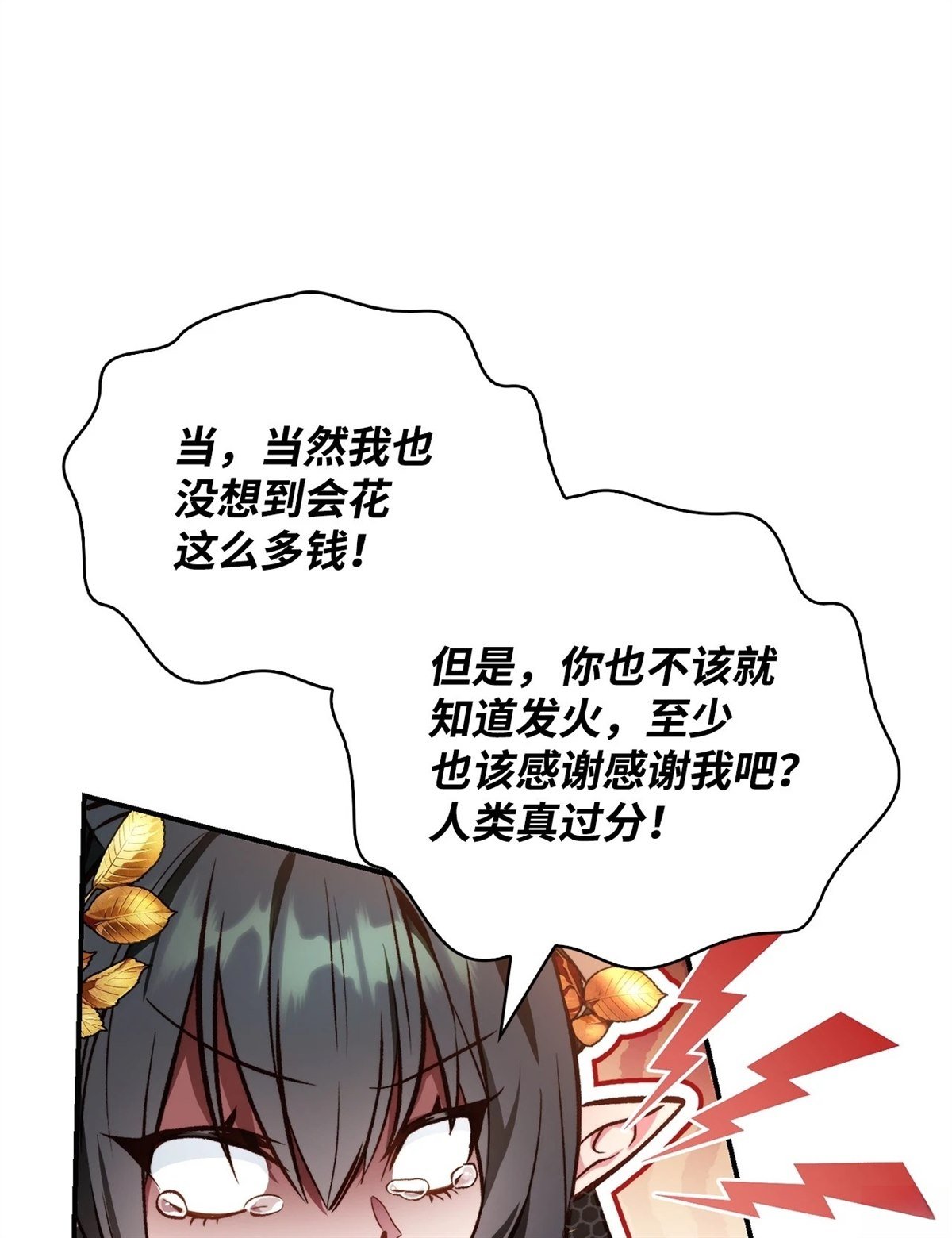 第90话