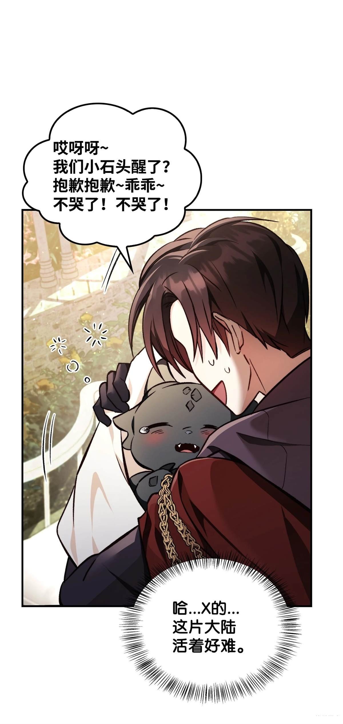 第90话