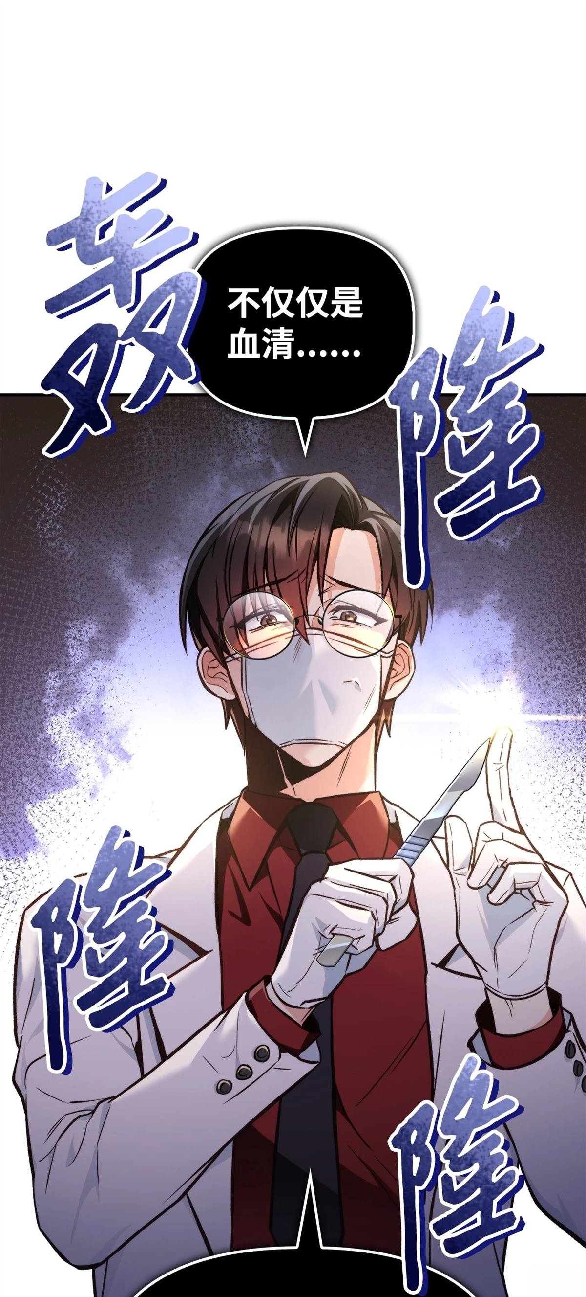 第90话