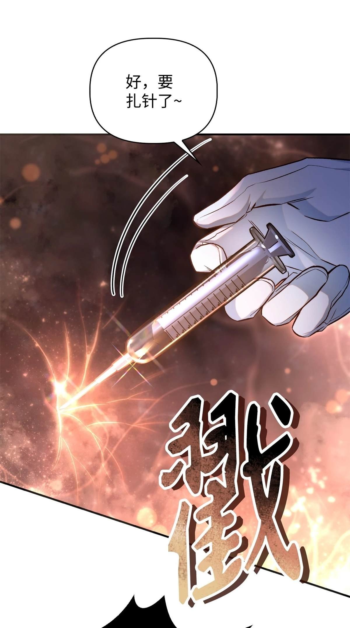 第91话