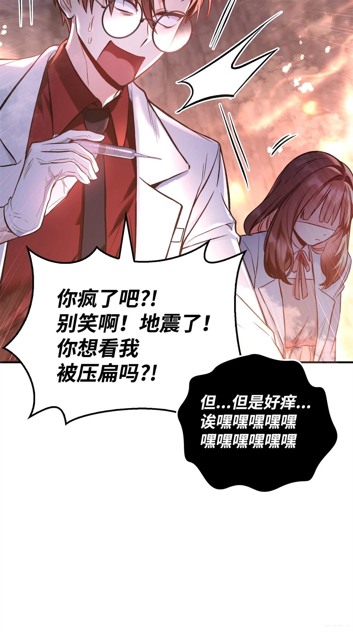 第91话