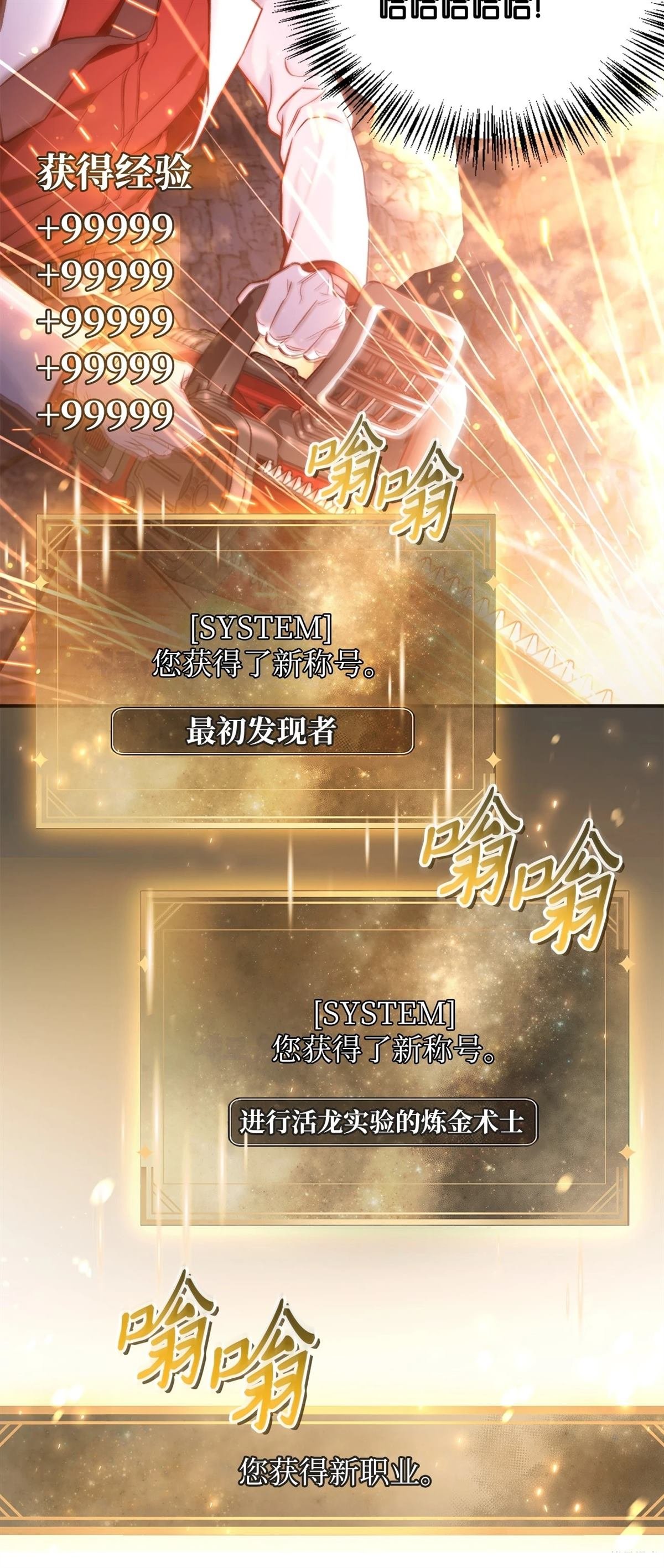 第91话