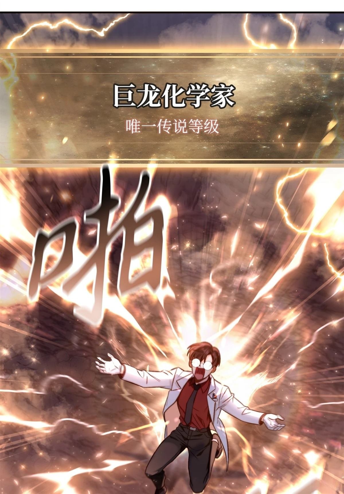 第91话