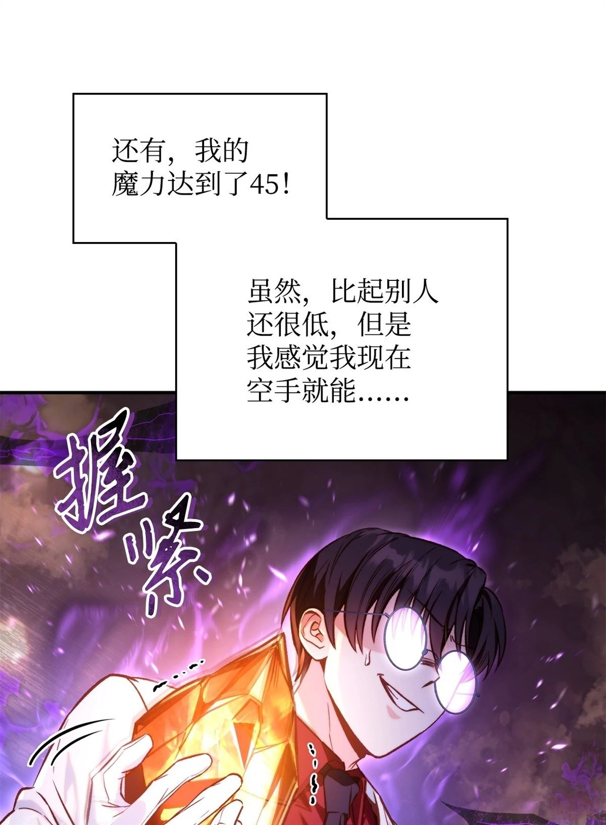 第91话