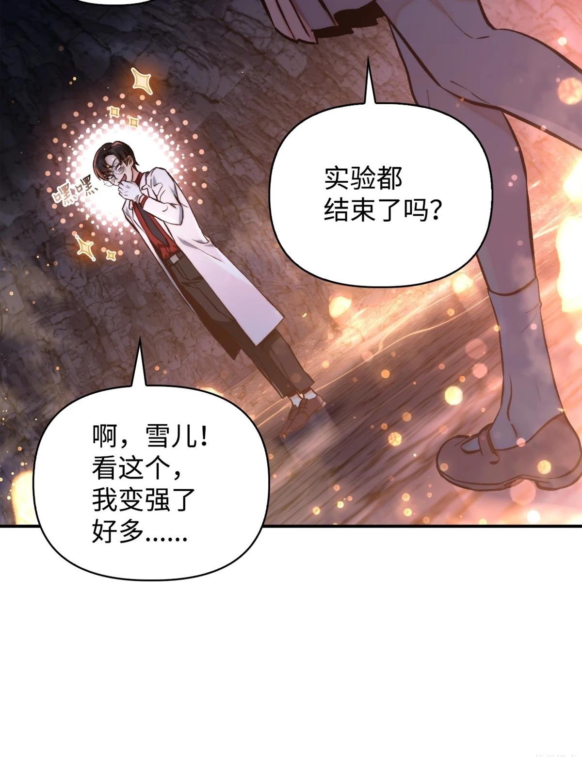 第91话