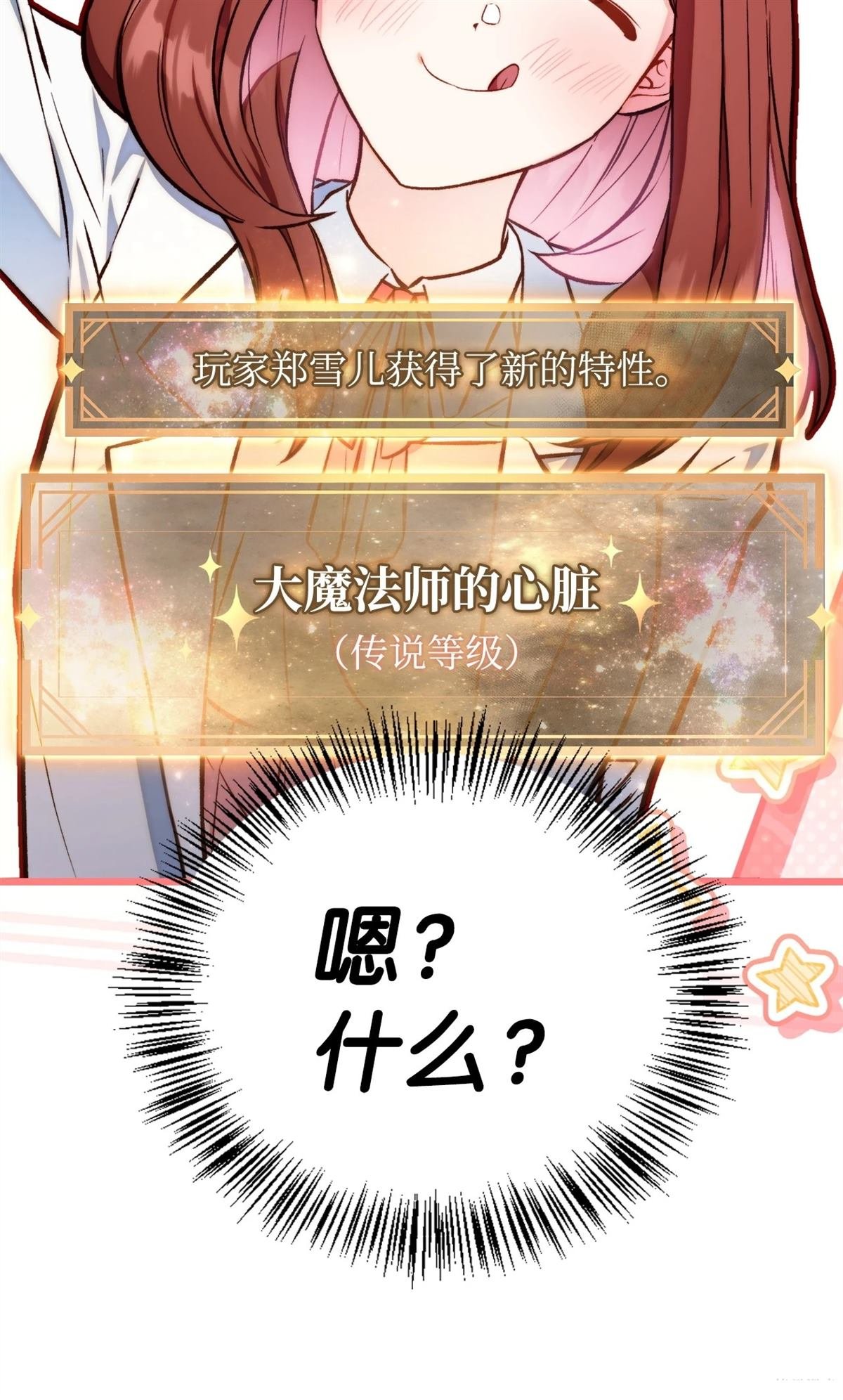 第91话