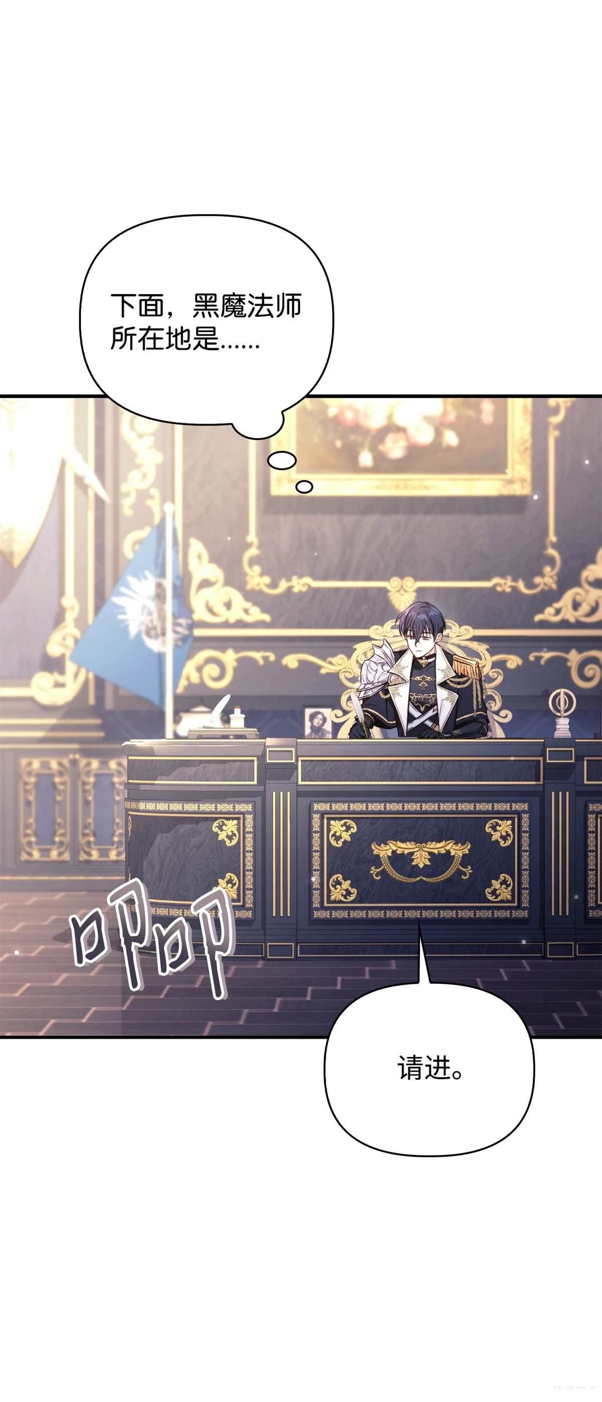第91话