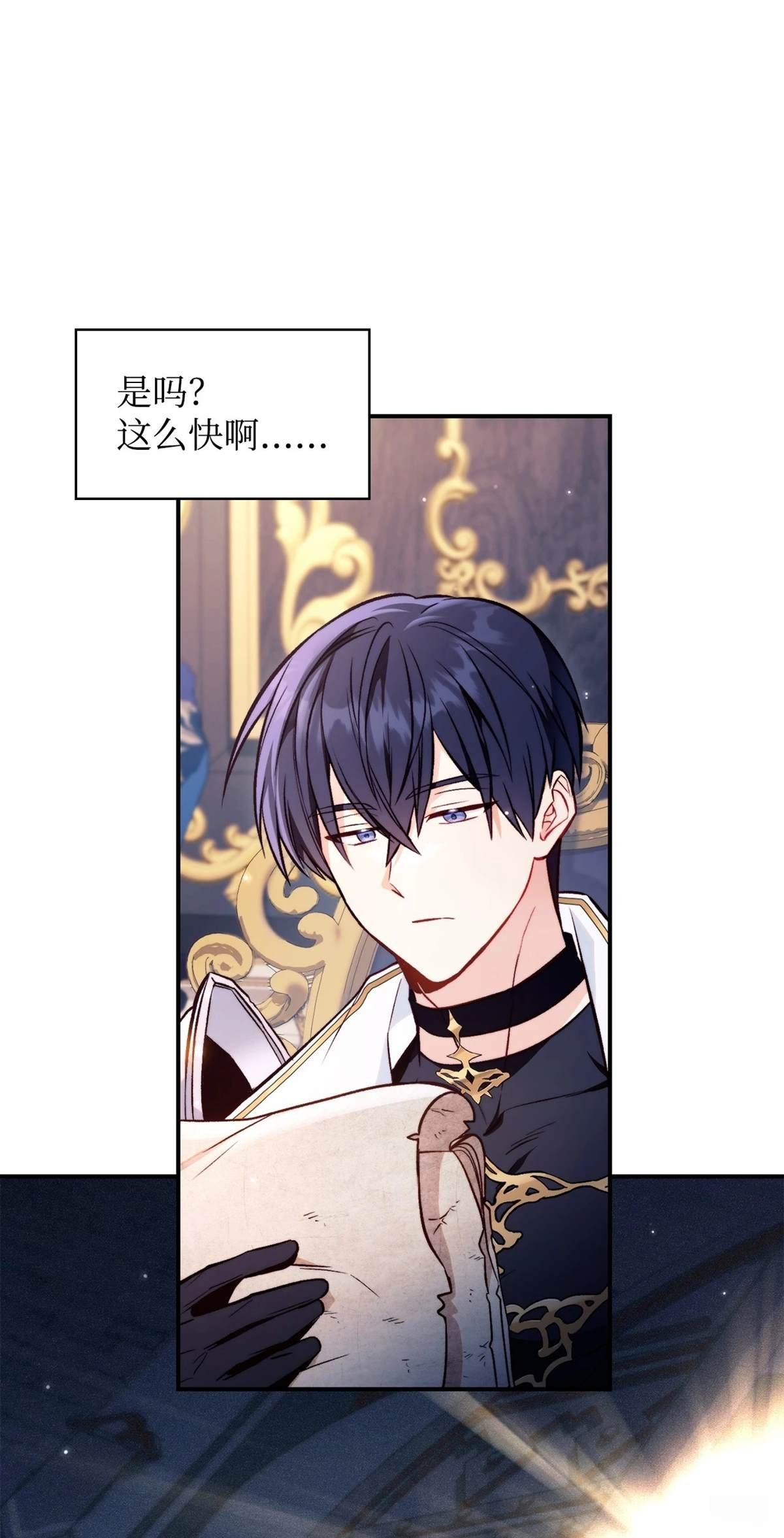 第91话
