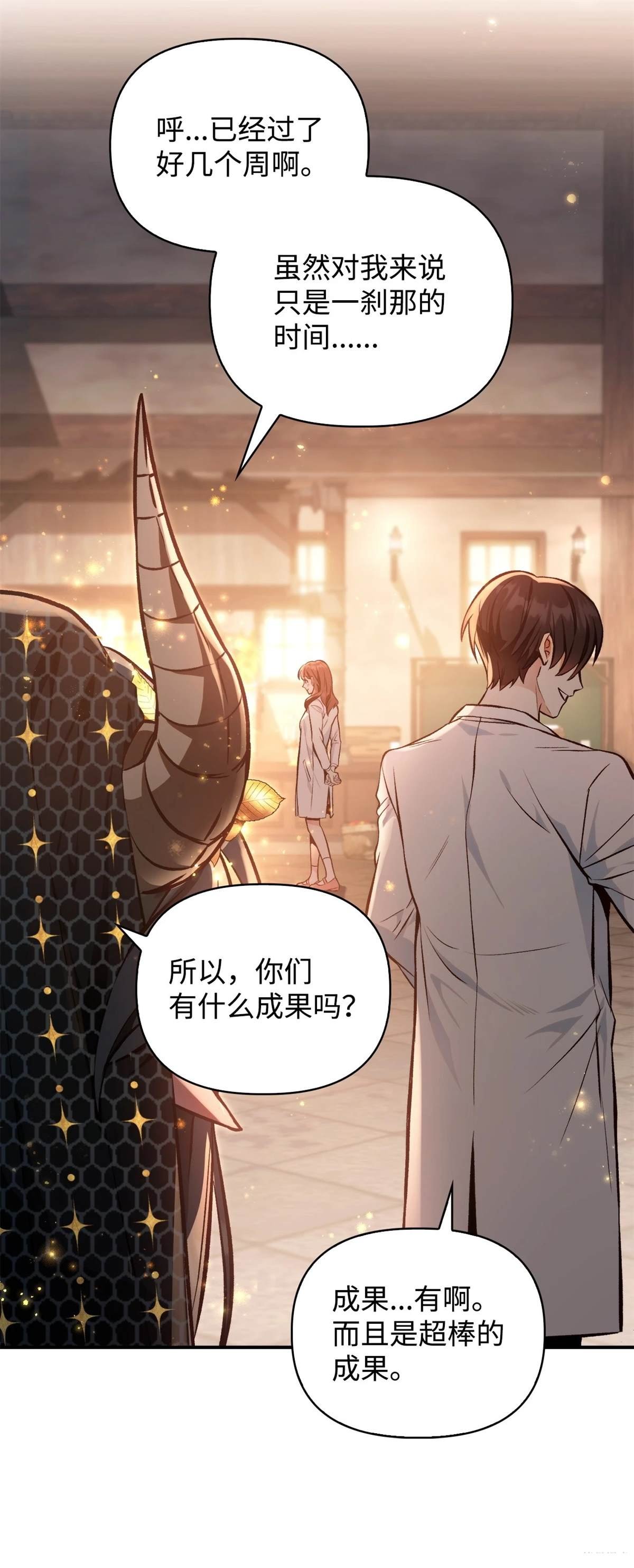 第91话