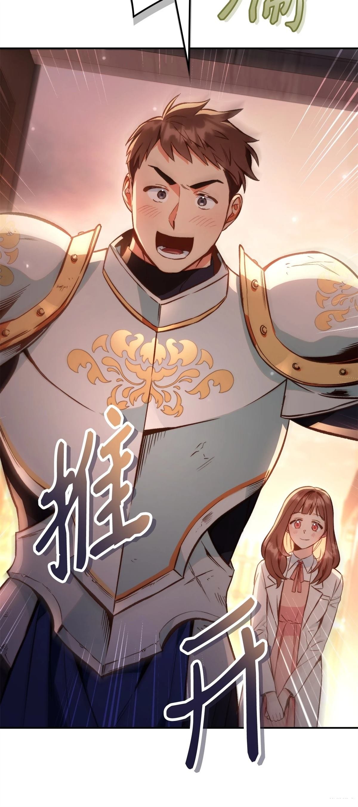 第91话