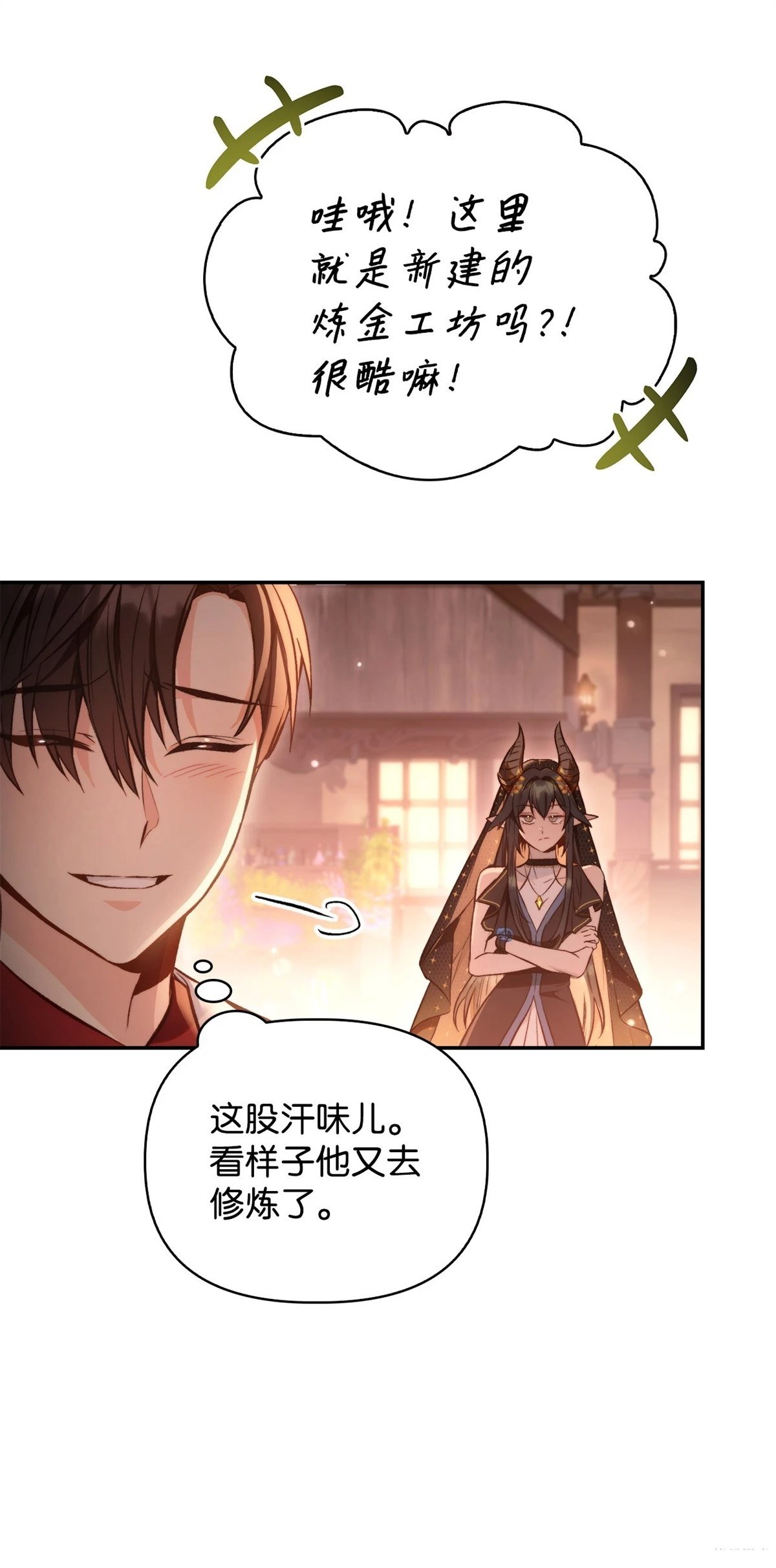 第91话