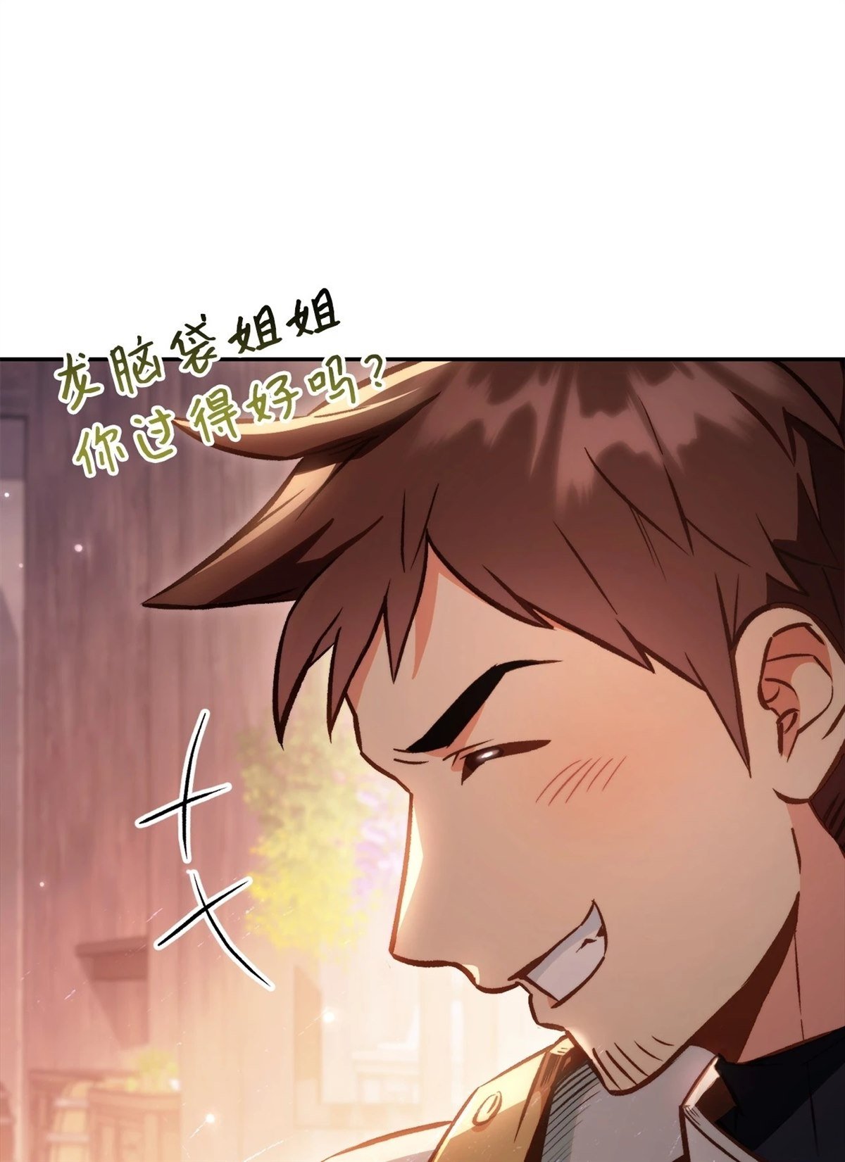 第91话