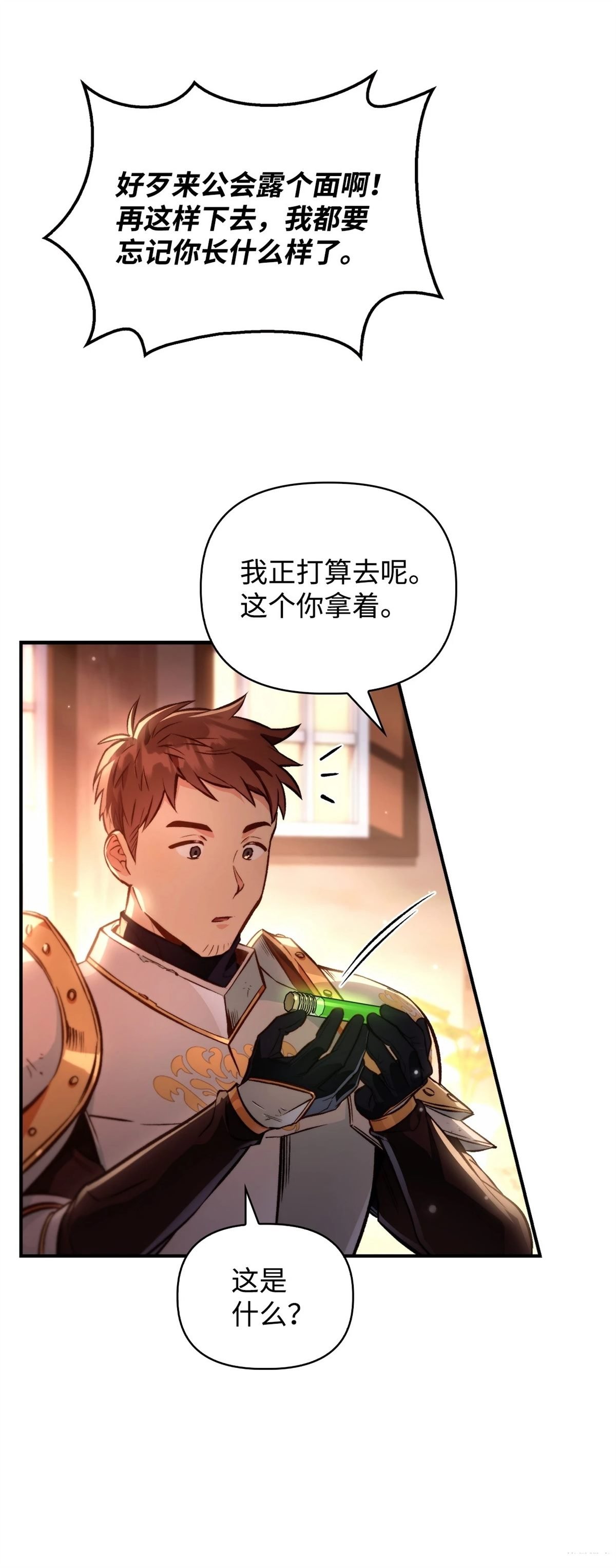 第91话