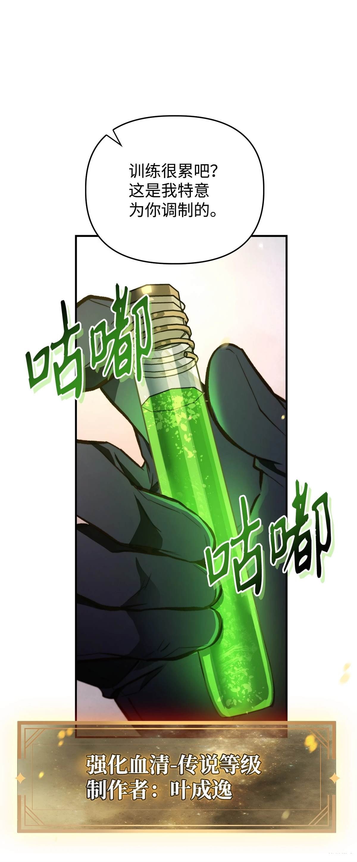 第91话