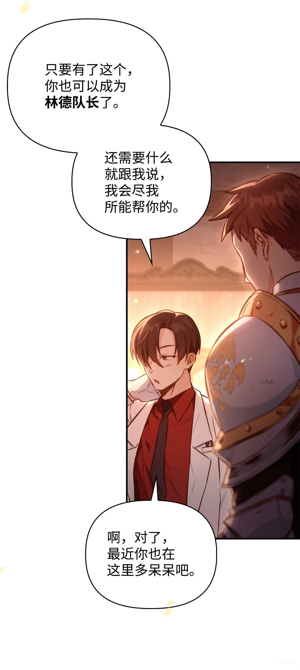 第91话