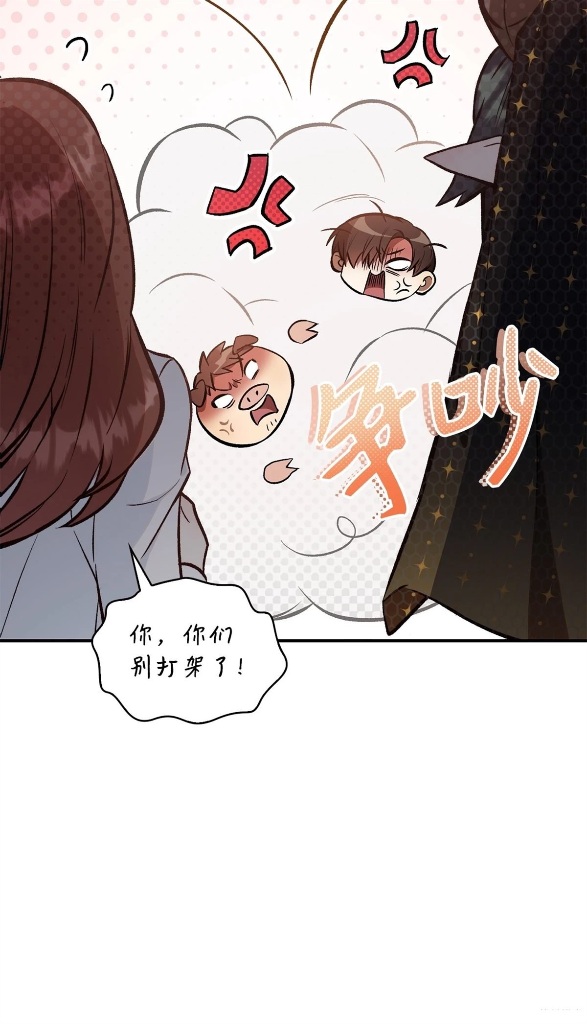 第91话