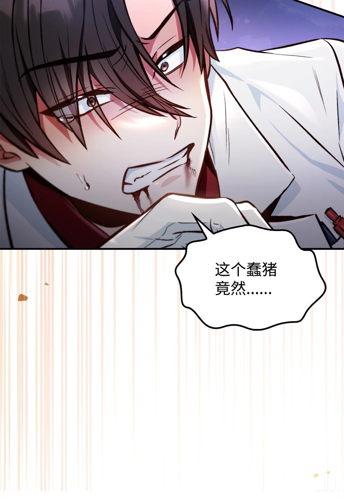 第91话