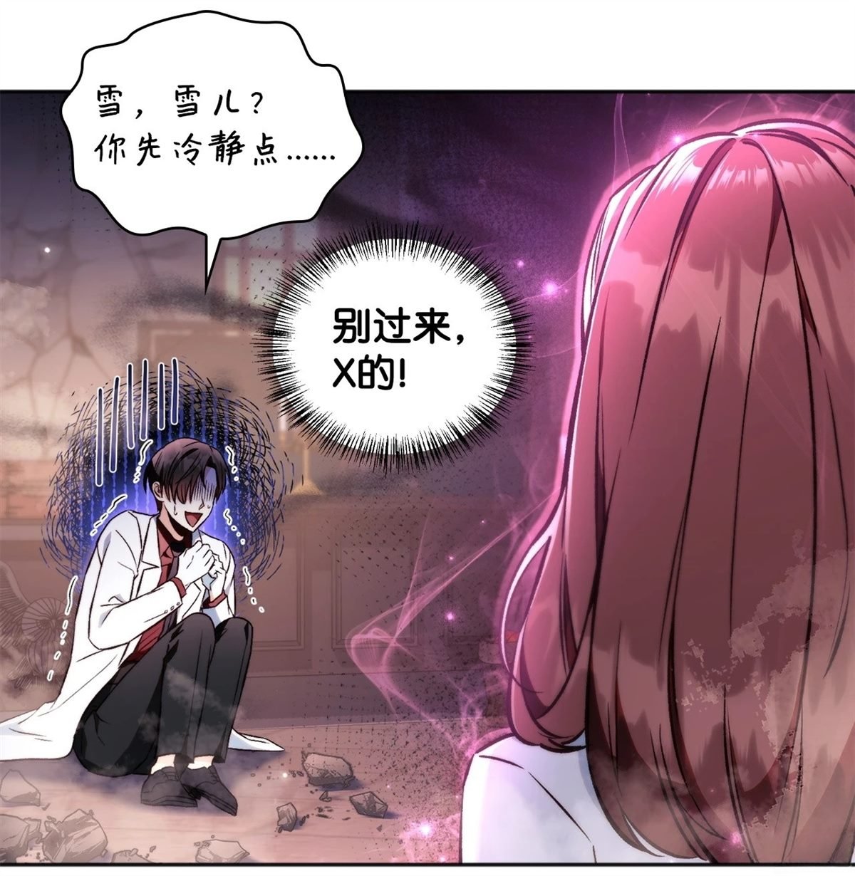 第92话