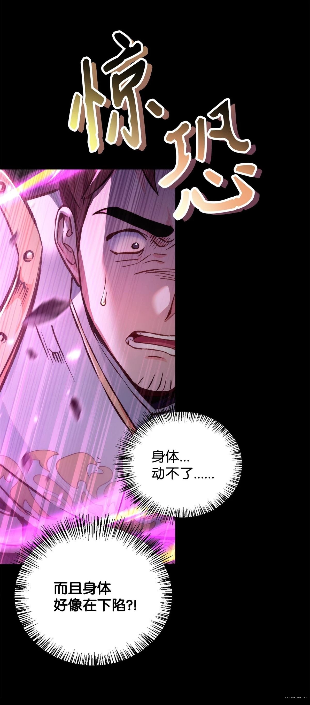 第92话