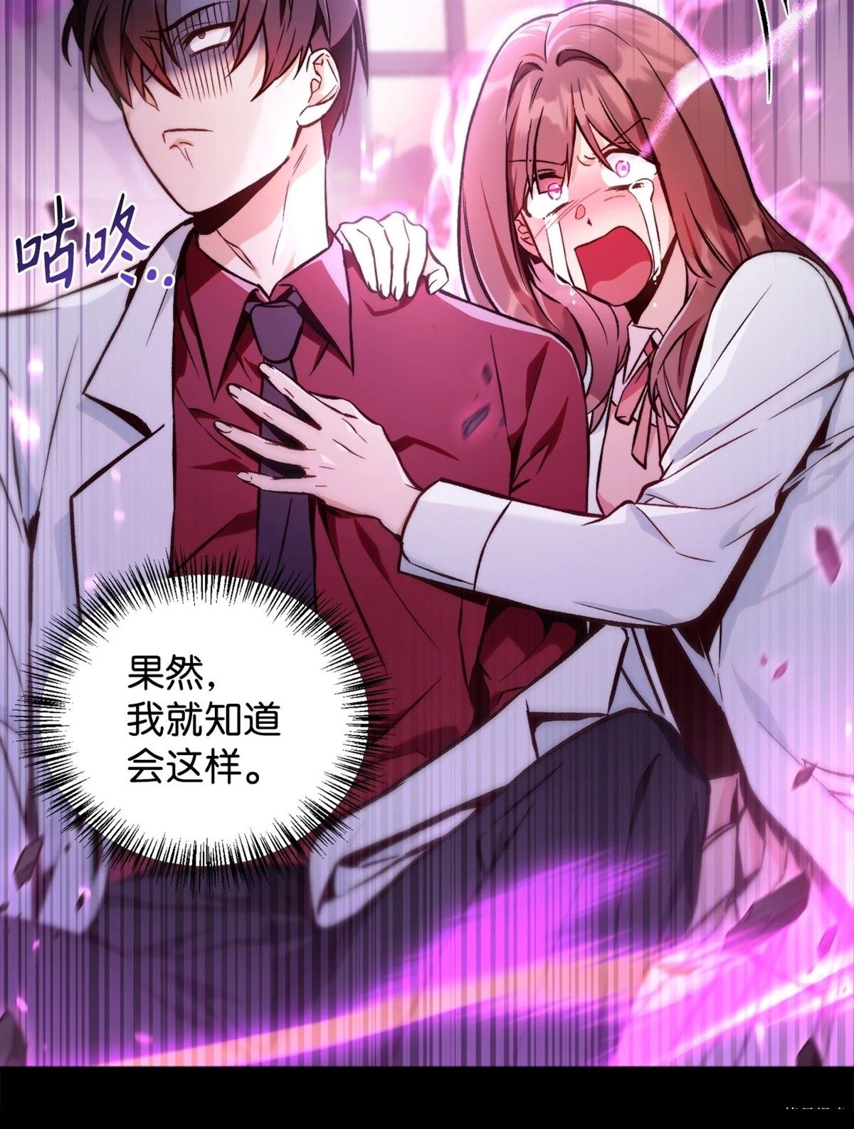 第92话
