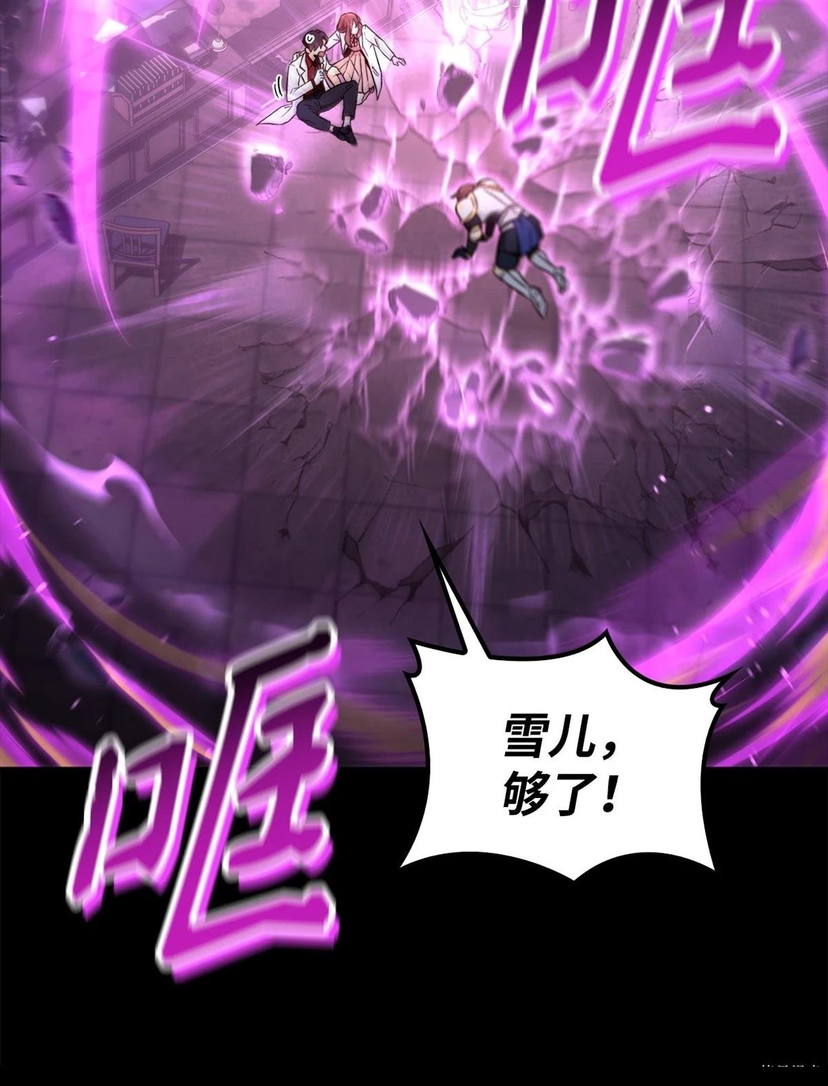 第92话