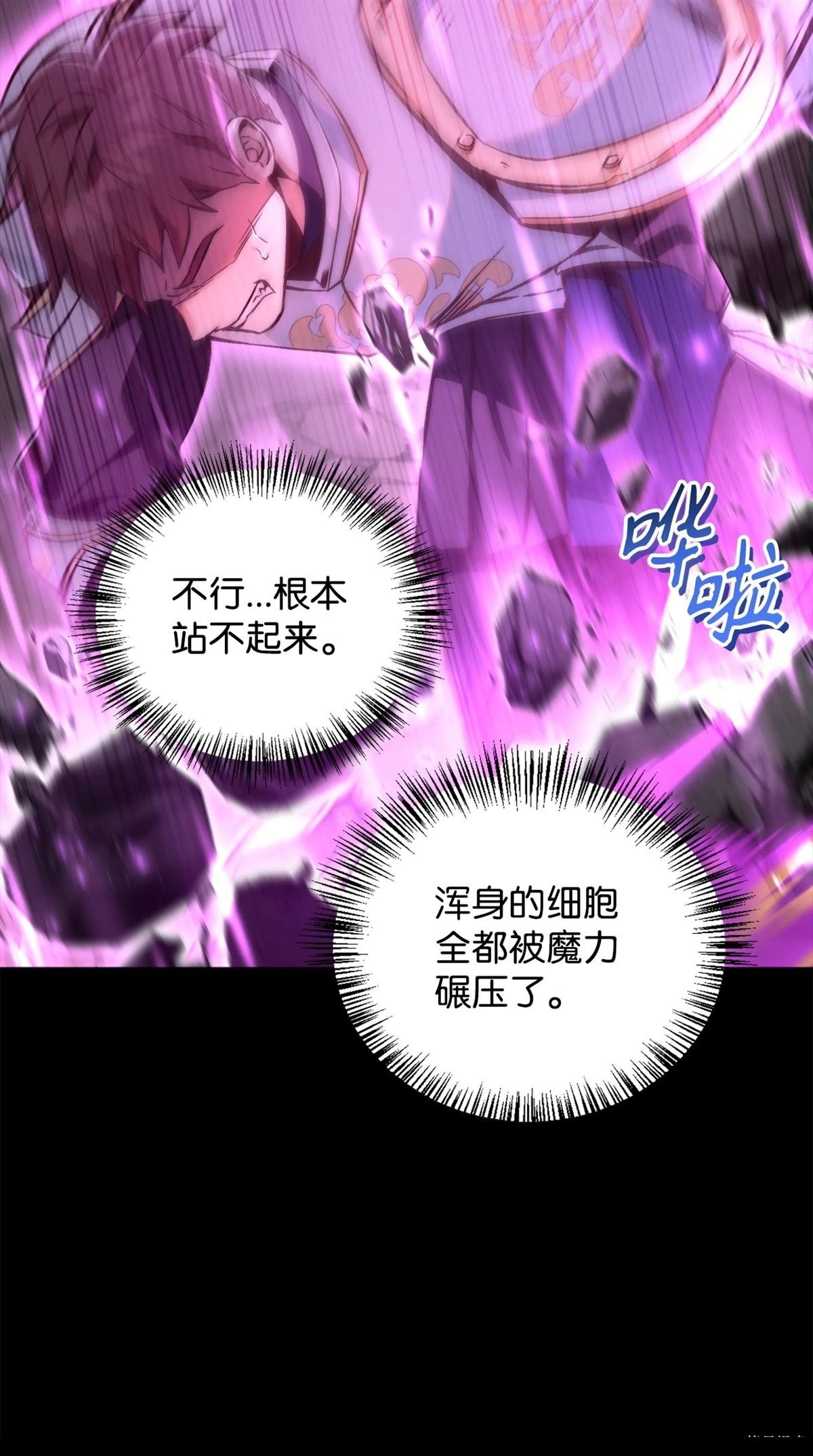 第92话