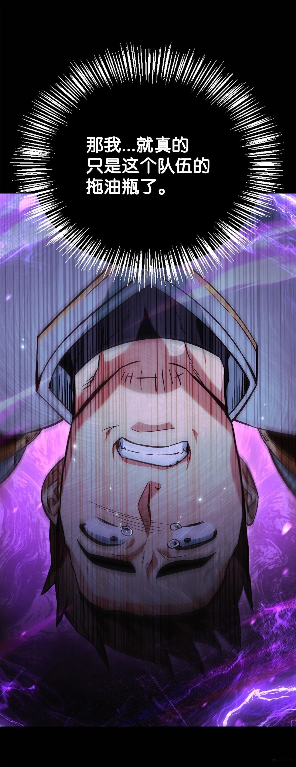 第92话