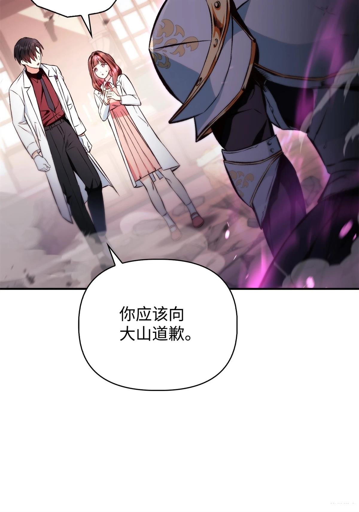 第92话
