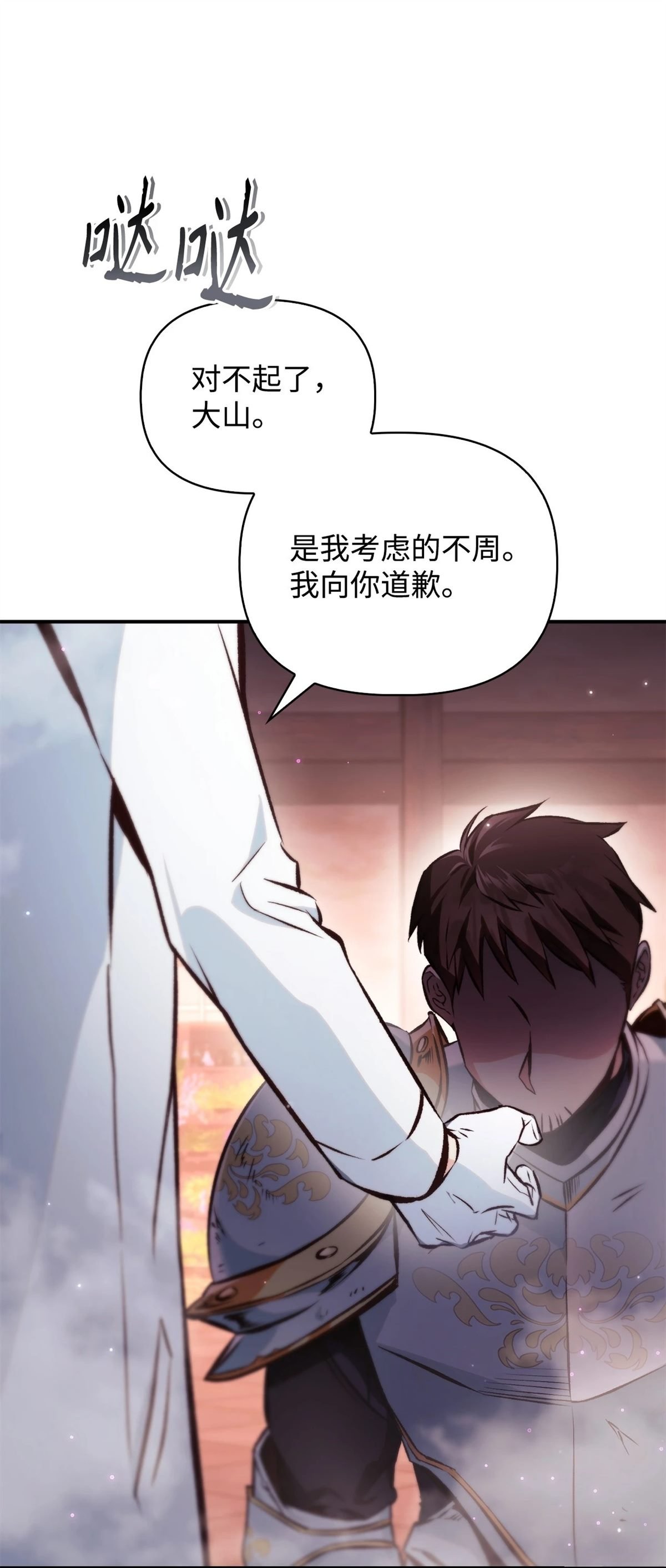 第92话