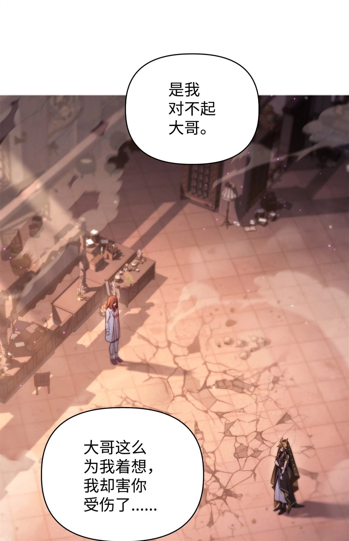 第92话