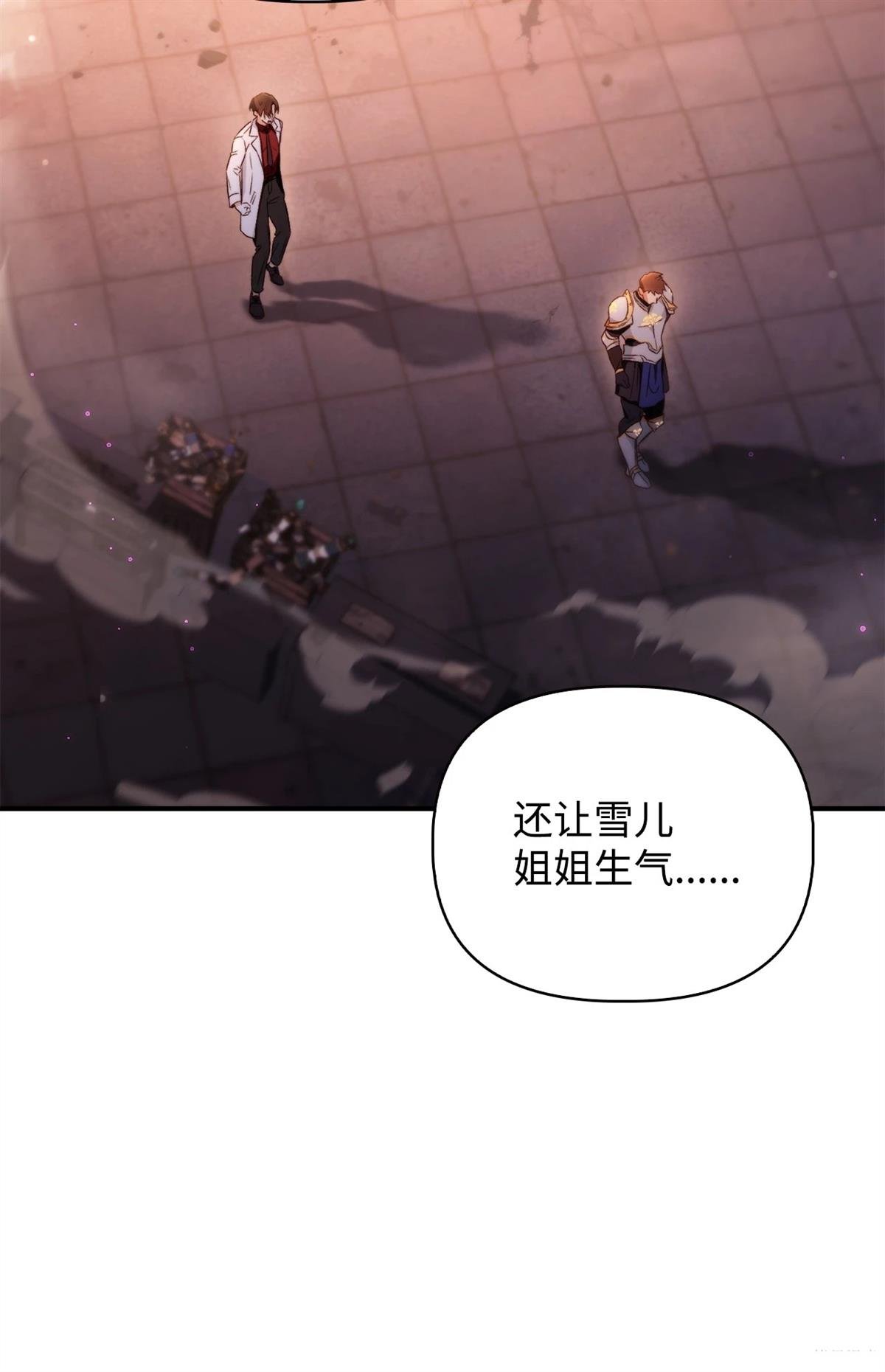 第92话
