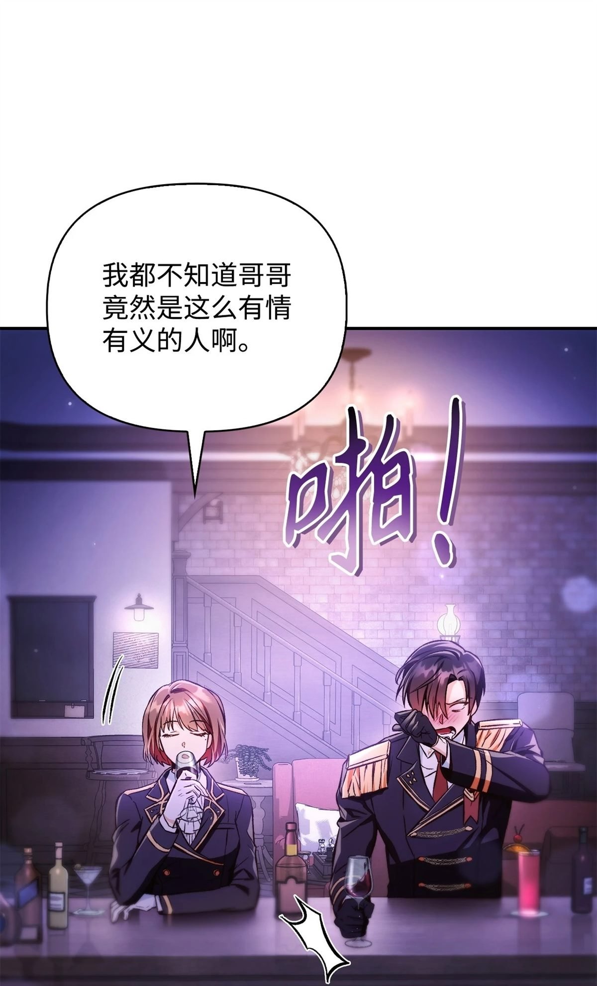 第92话