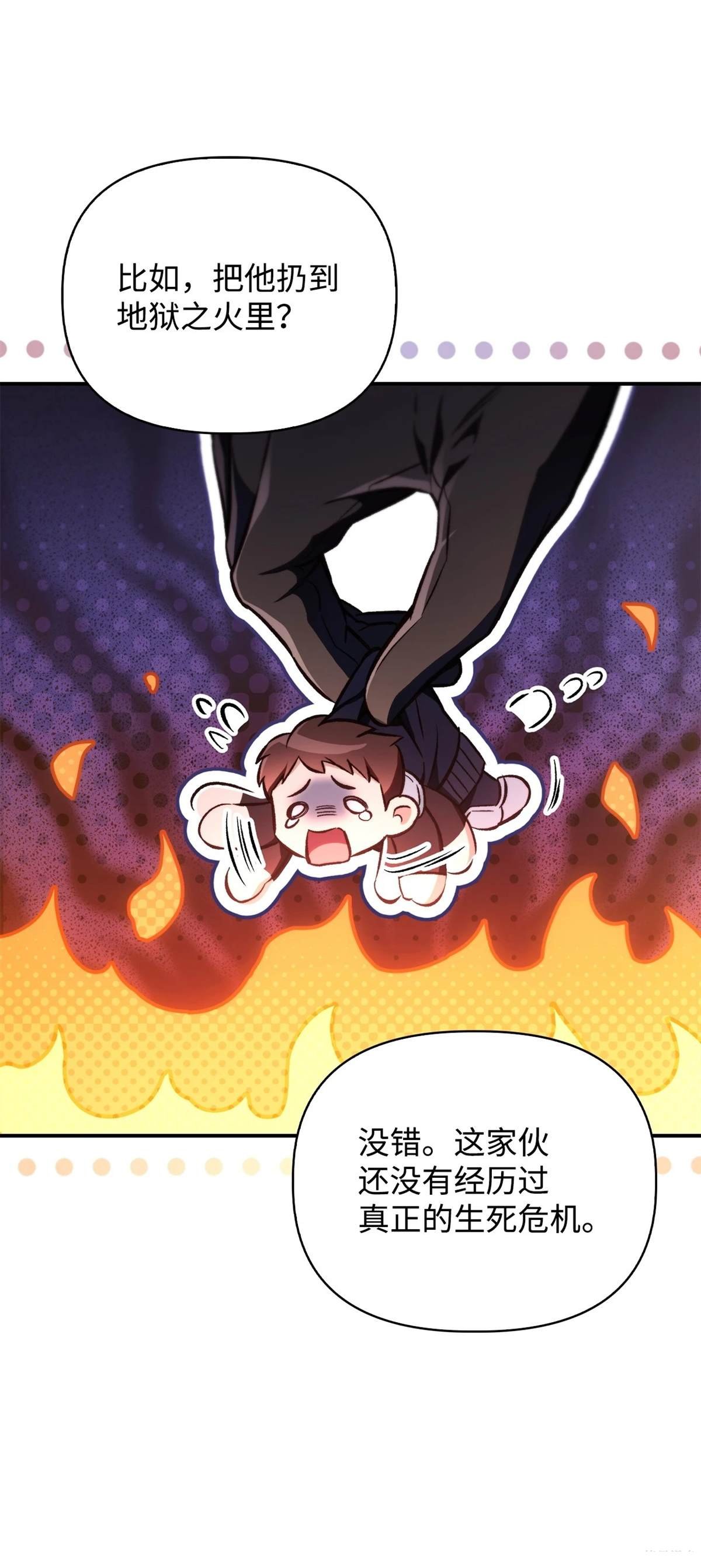 第92话