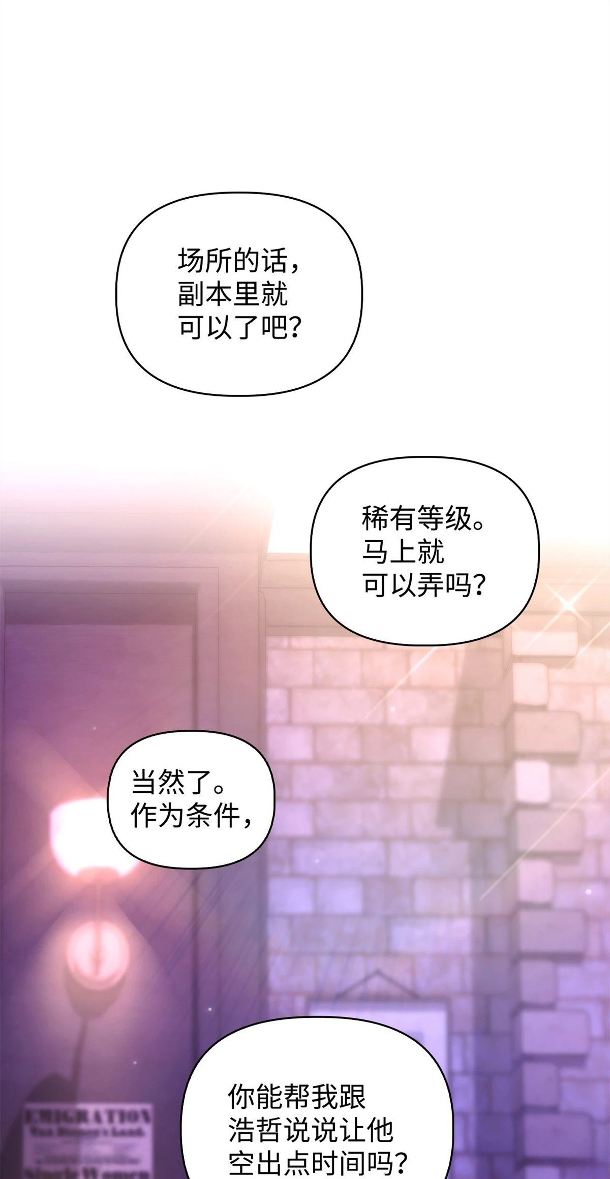 第92话