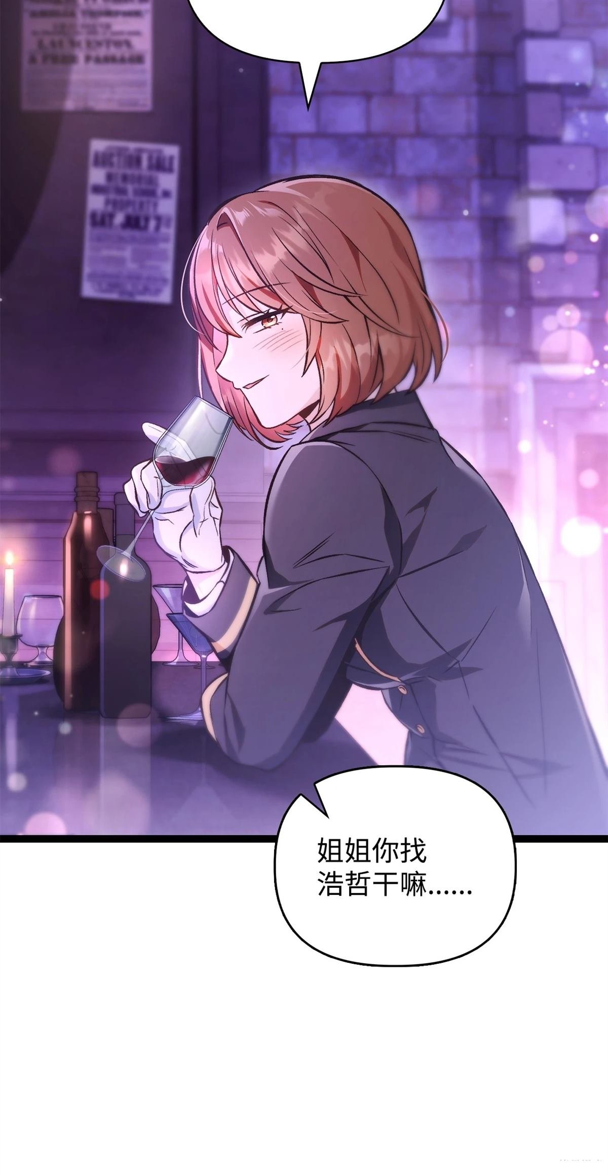 第92话