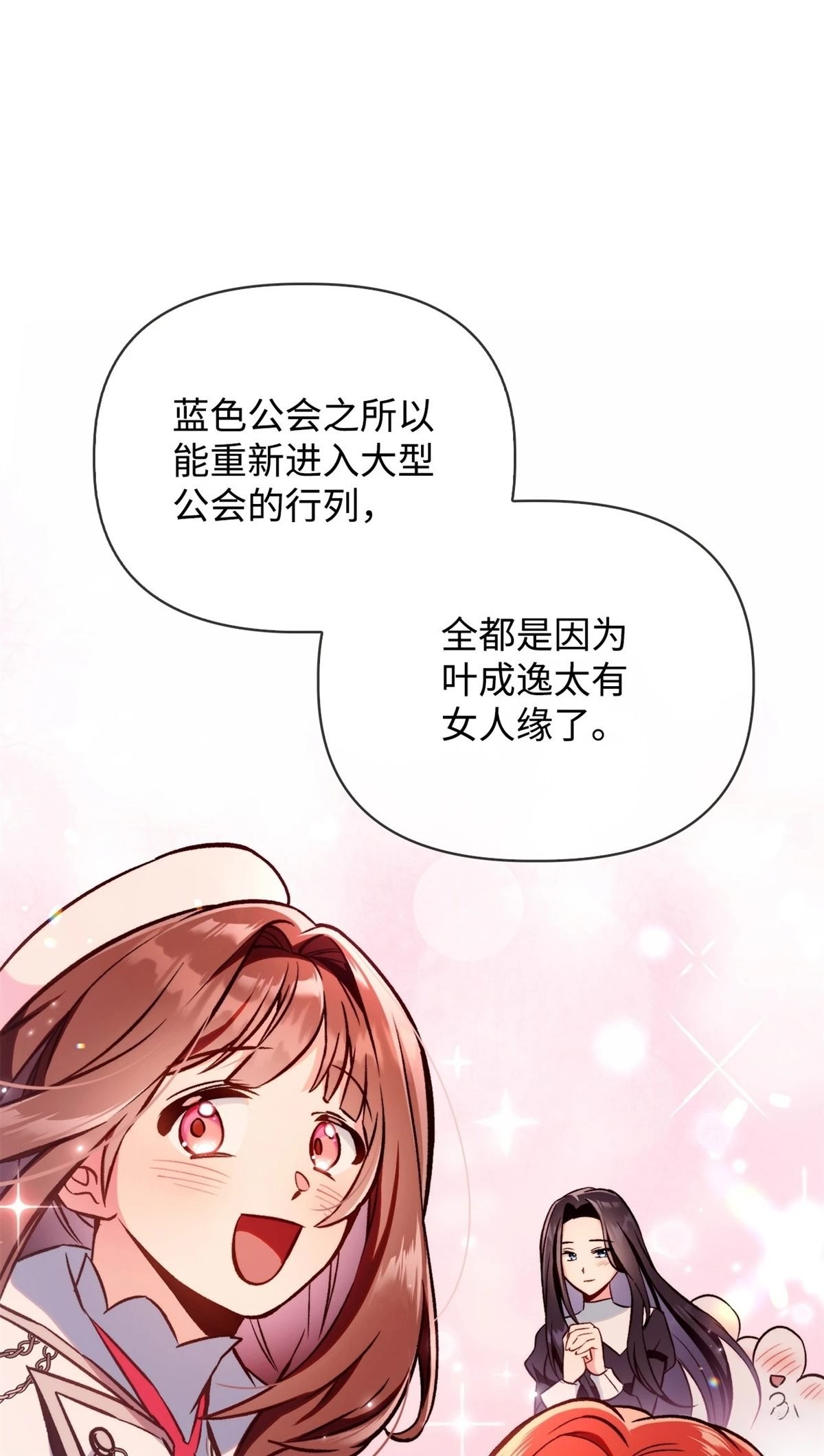 第92话