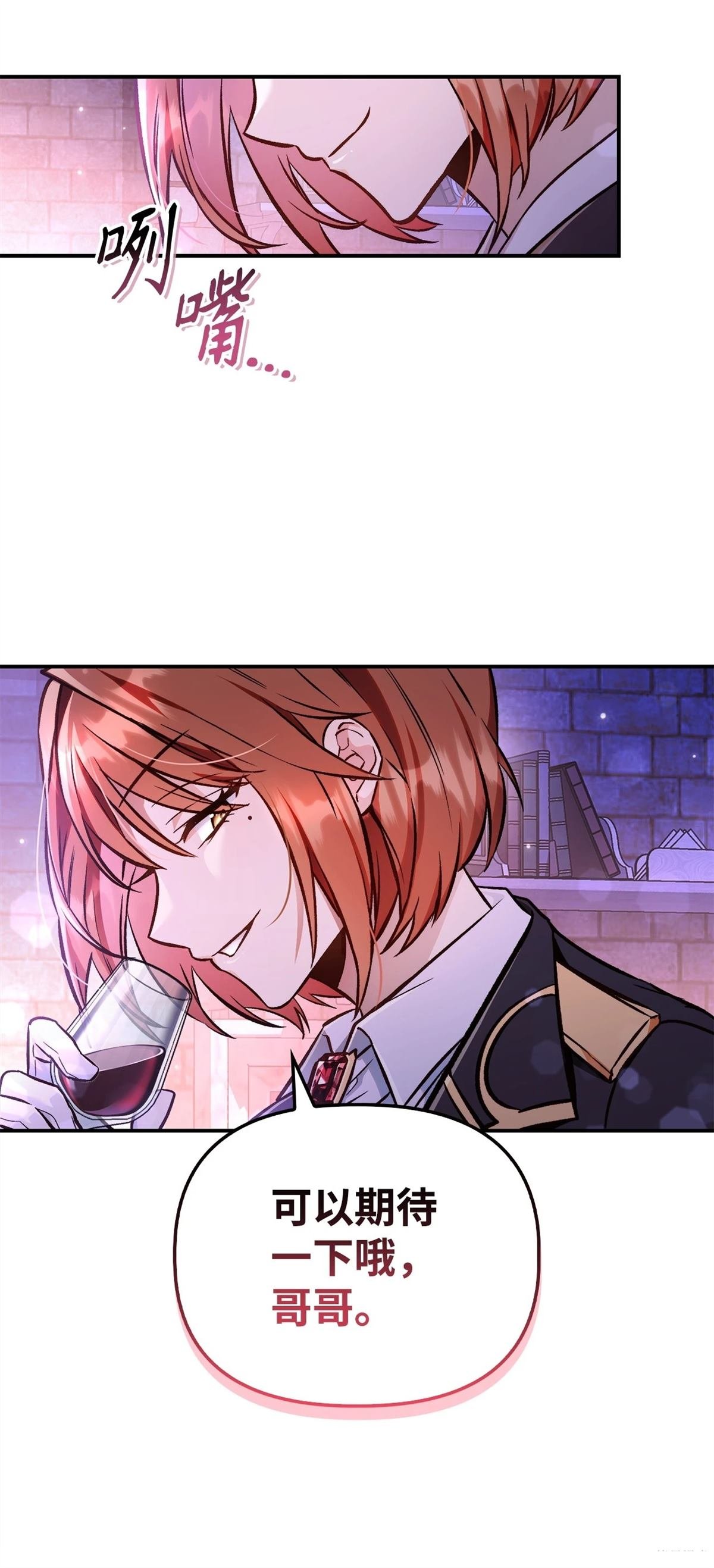 第92话