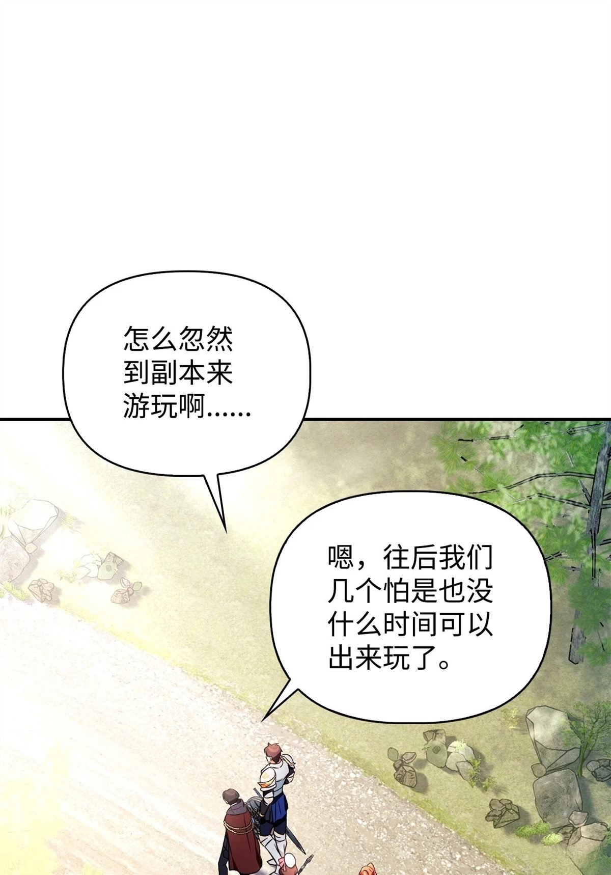 第92话