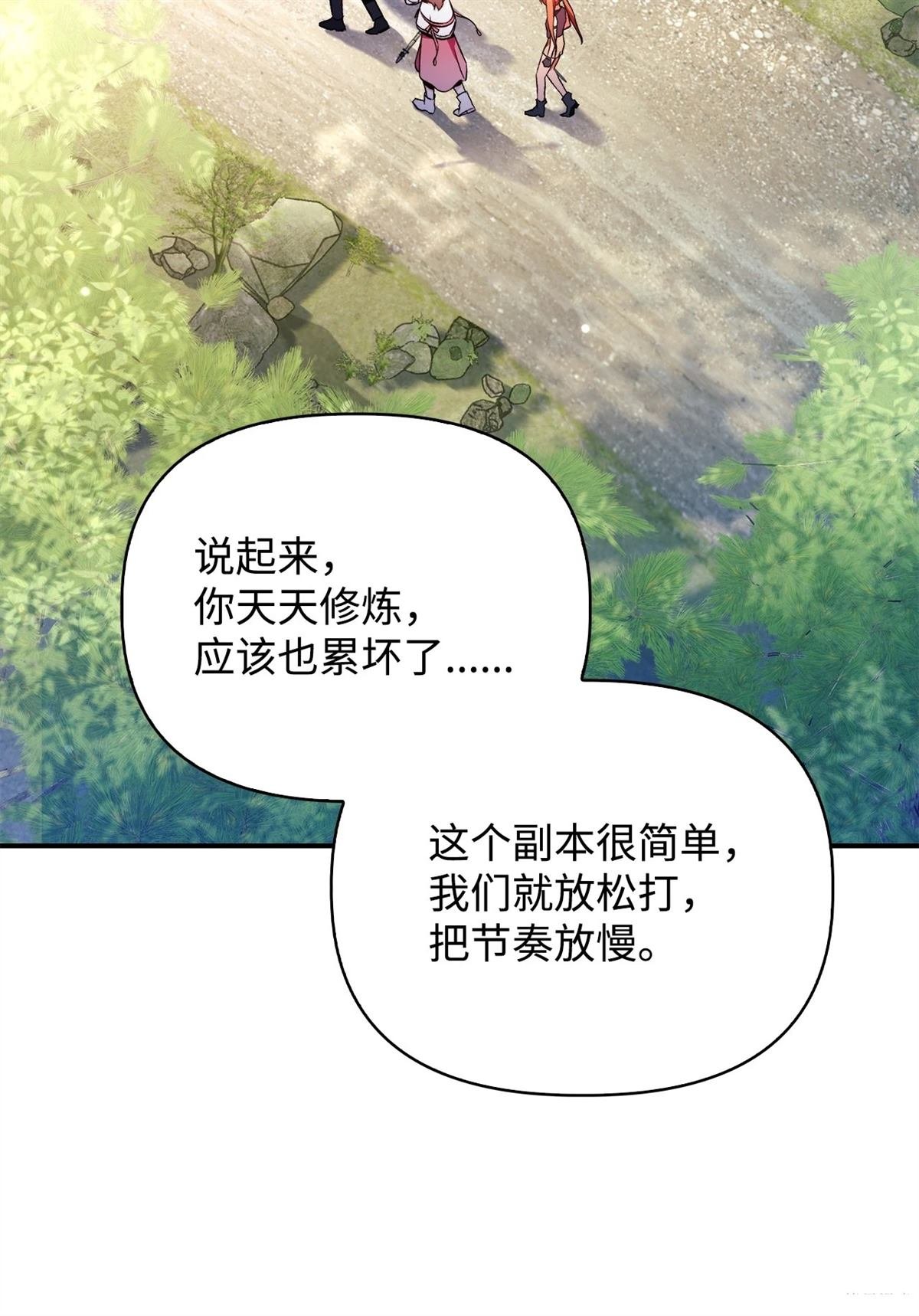 第92话