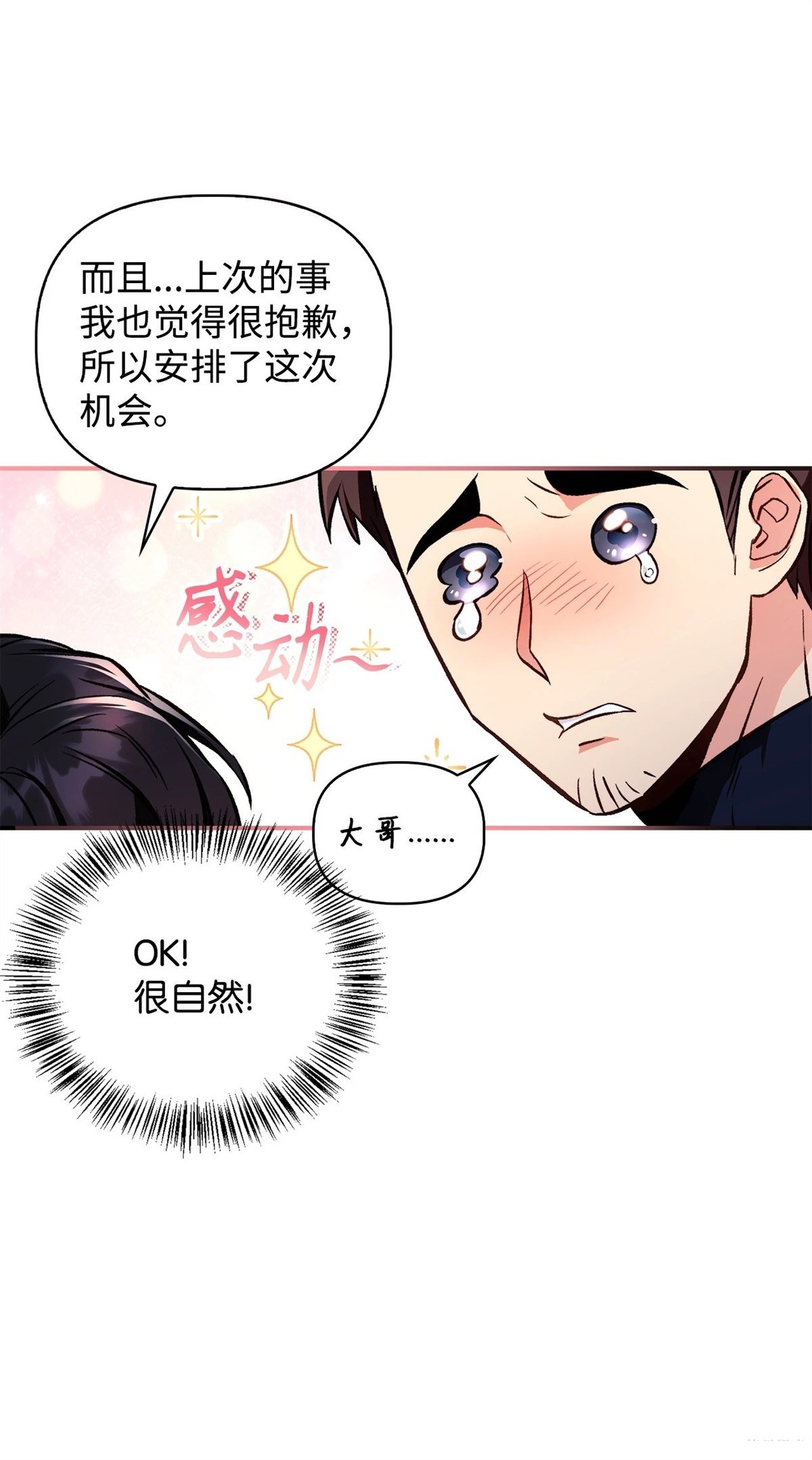 第92话