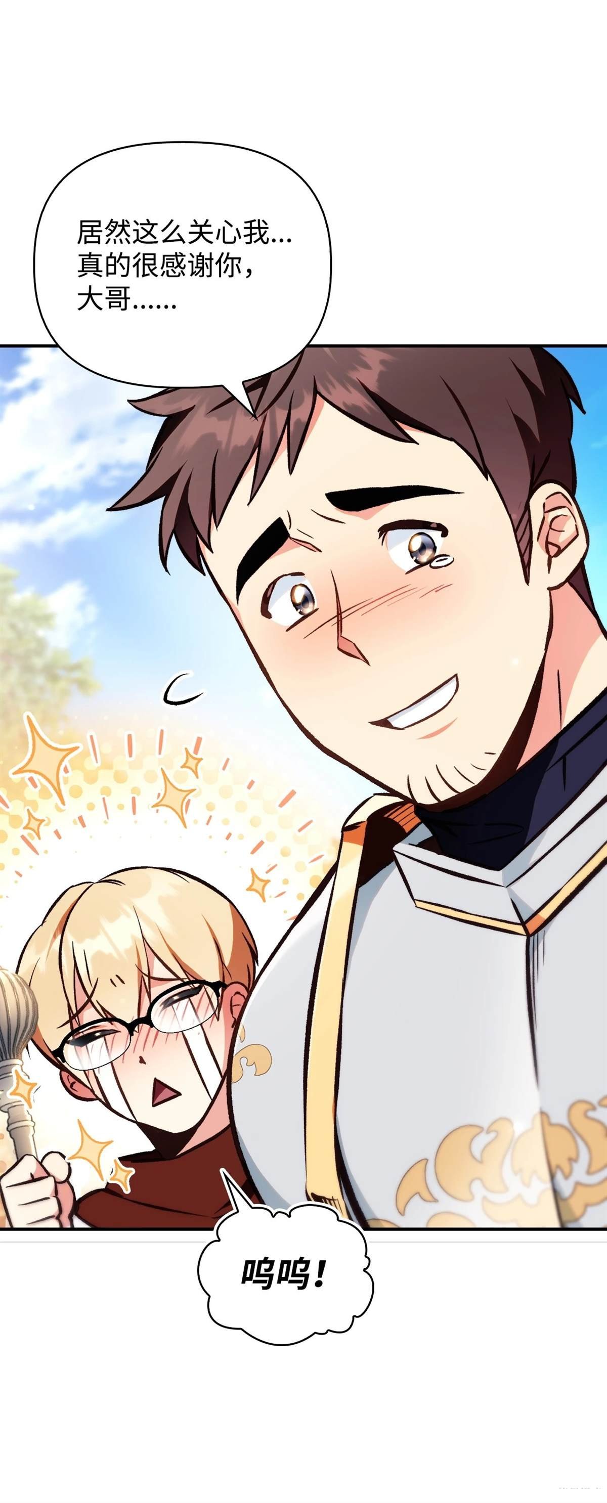 第92话
