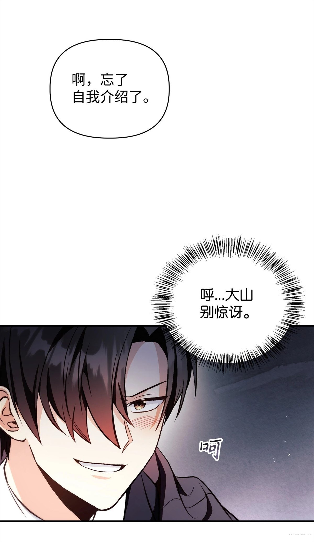 第92话