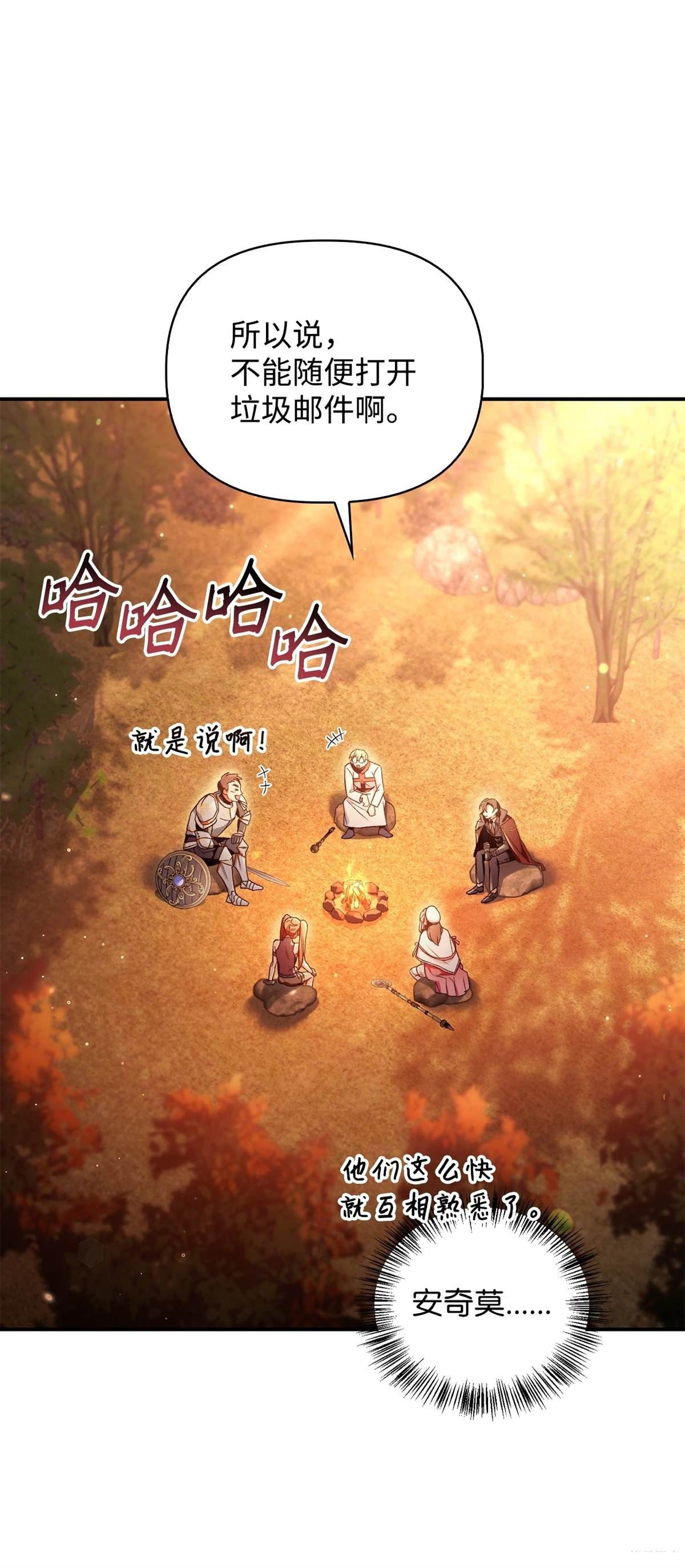 第93话